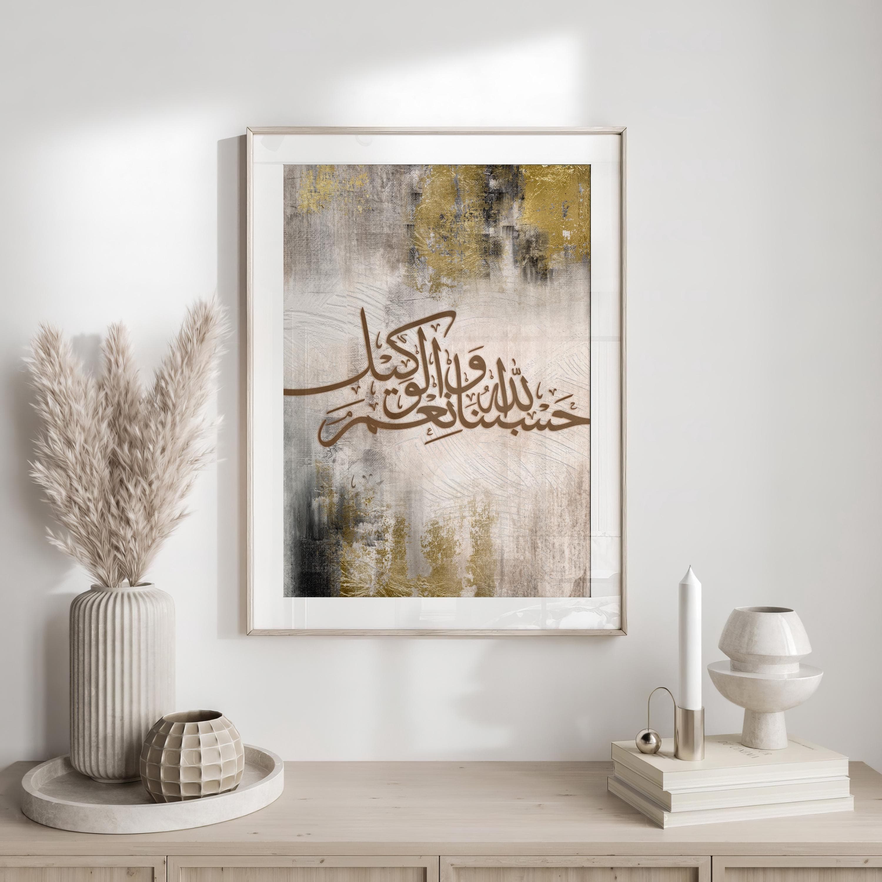 Hasbunallahu Arabic Calligraphy Art | Abstract Islamic Canvas Print - image 4