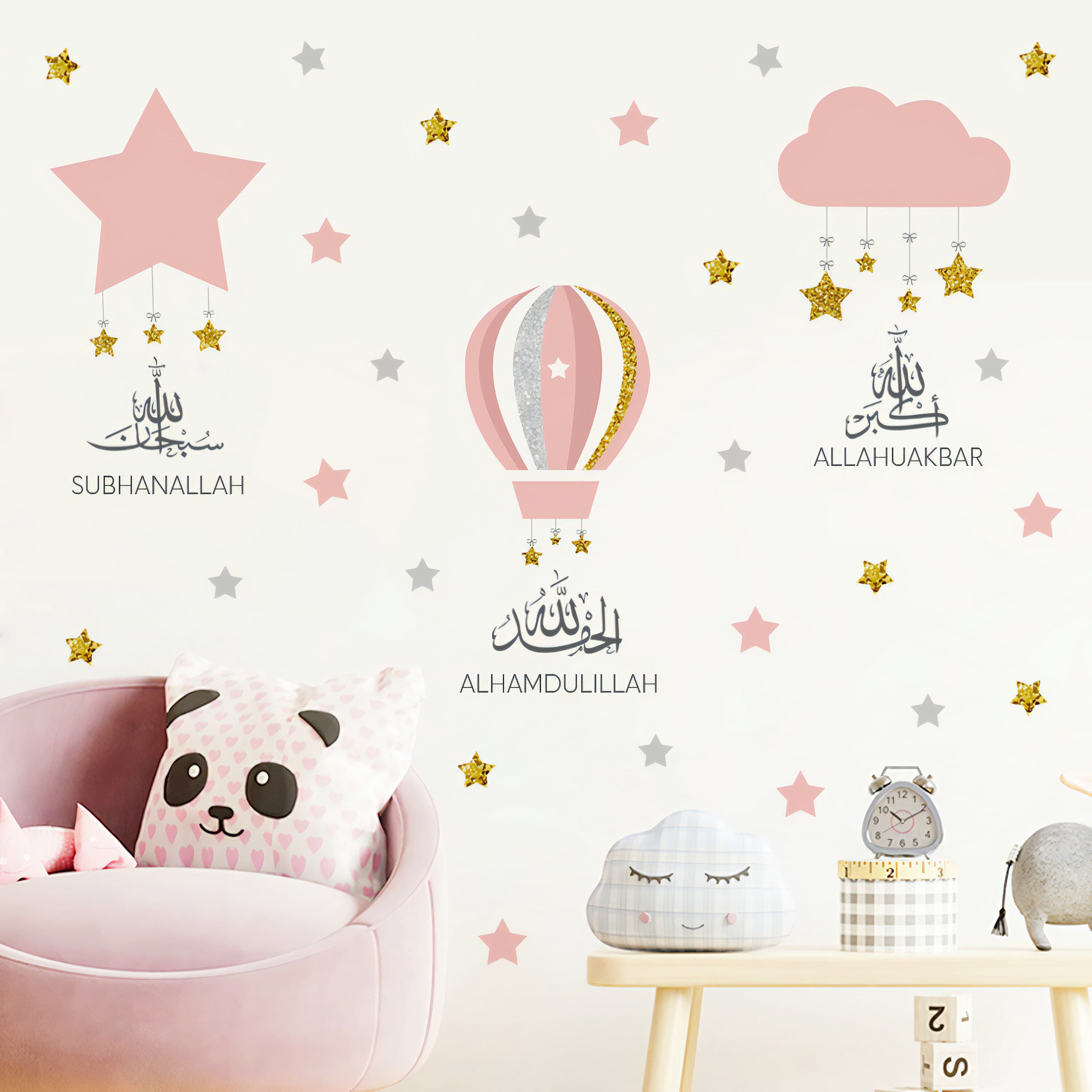 Islamic Nursery Decor
Hot Air Balloon Wall Decal
Islamic Calligraphy Sticker
