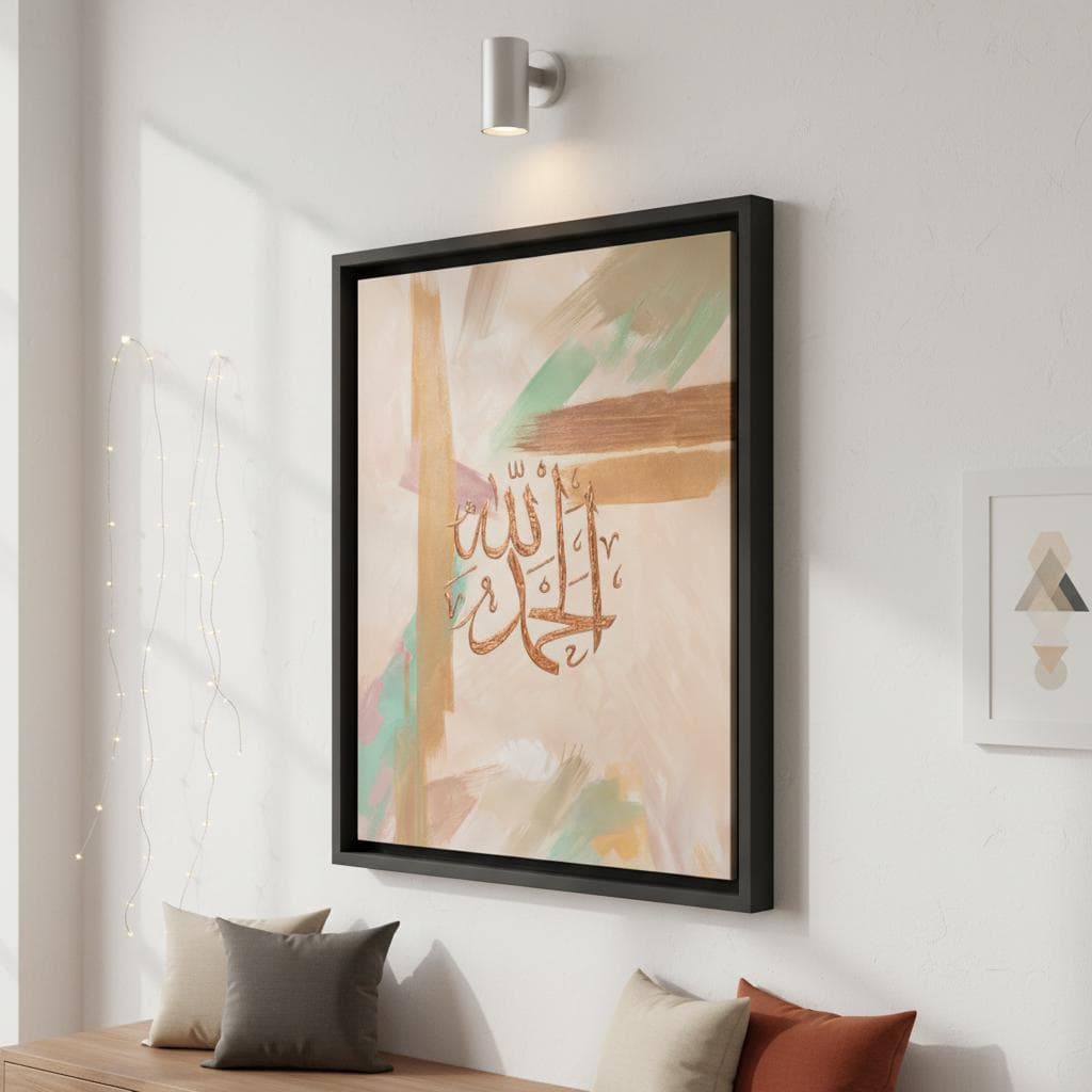 Alhamdulillah Abstract Islamic Art, Gold Teal Calligraphy Print - image 4