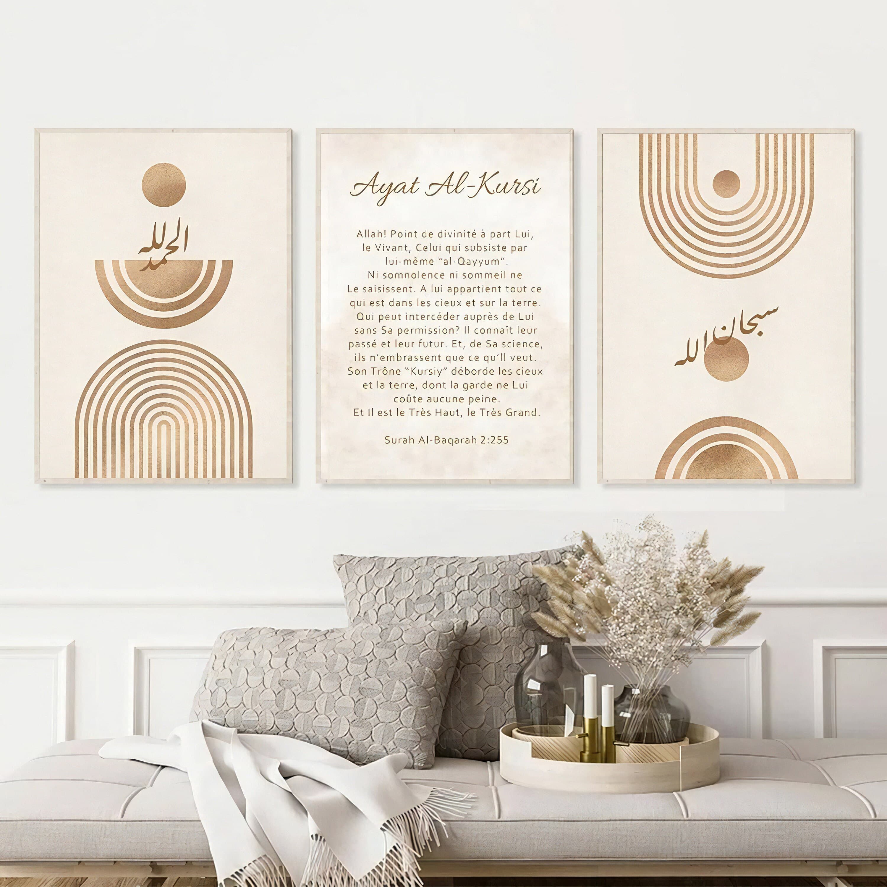 Nordic Beige Islamic Calligraphy Print, Boho Muslim Home Art (Digital Download)