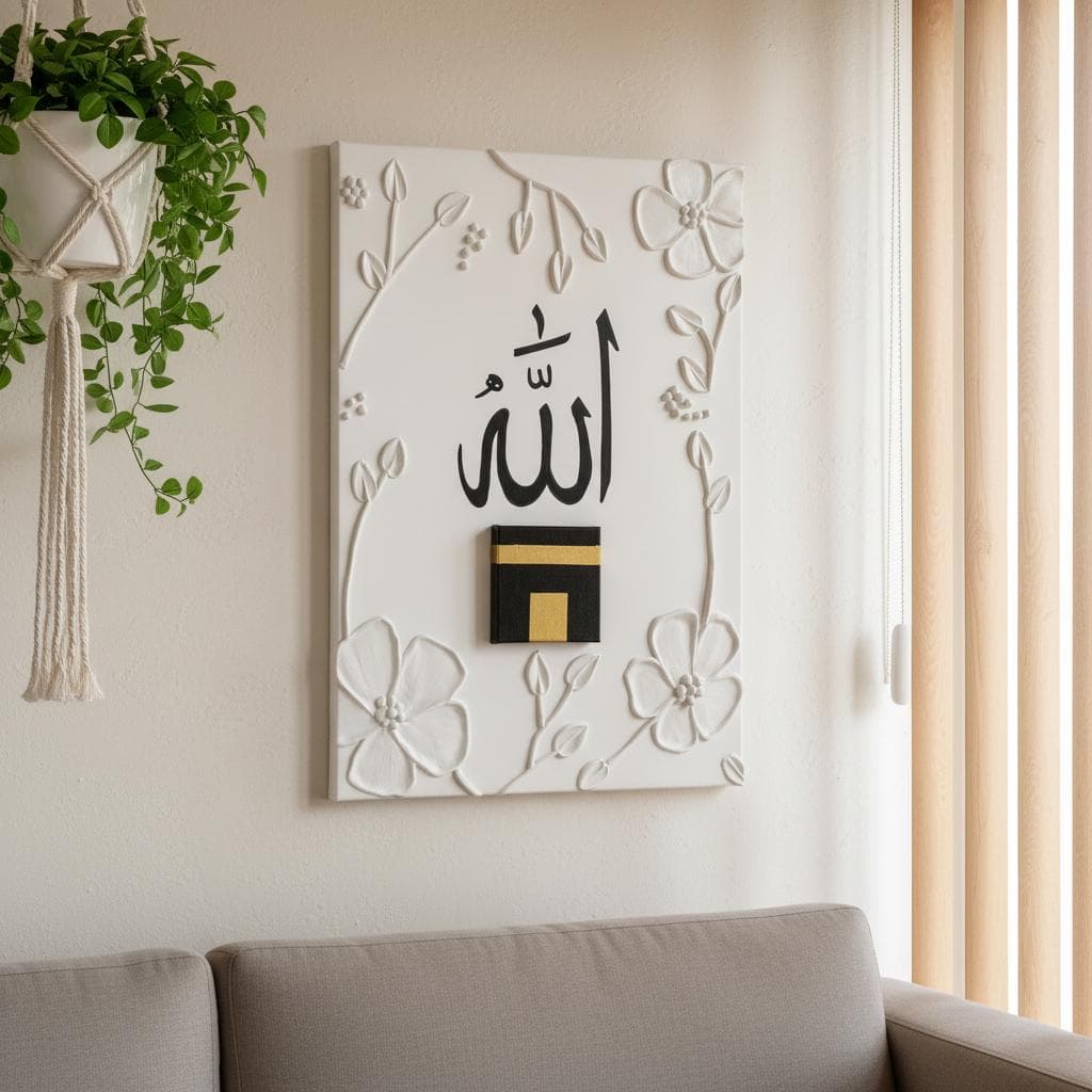 Islamic Calligraphy Art | Allah, Kaaba & Floral Motifs Canvas Print - image 3
