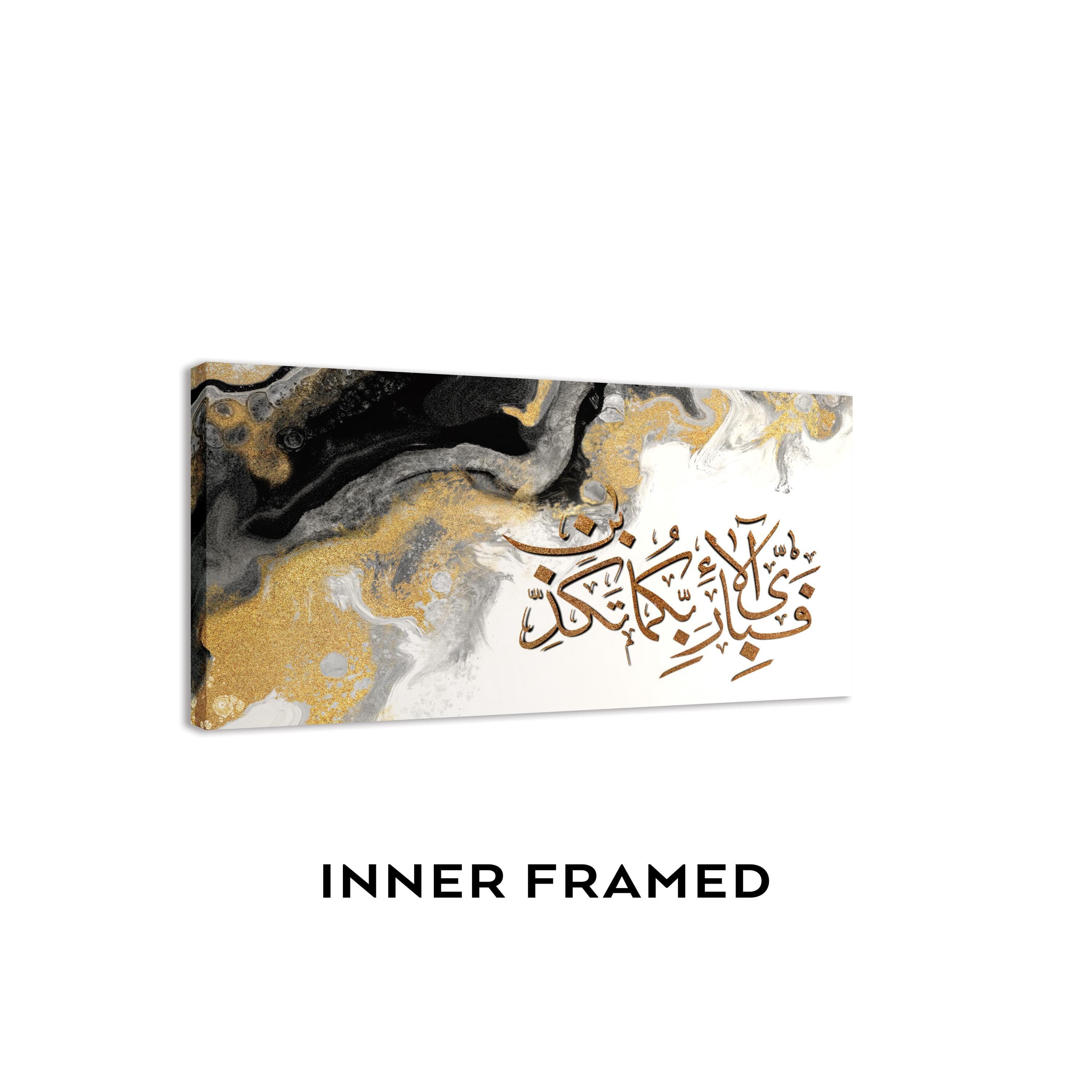 Abstract Gold Islamic Calligraphy Art – Surah Al Rahman, Modern Muslim Wall Decor - image 4