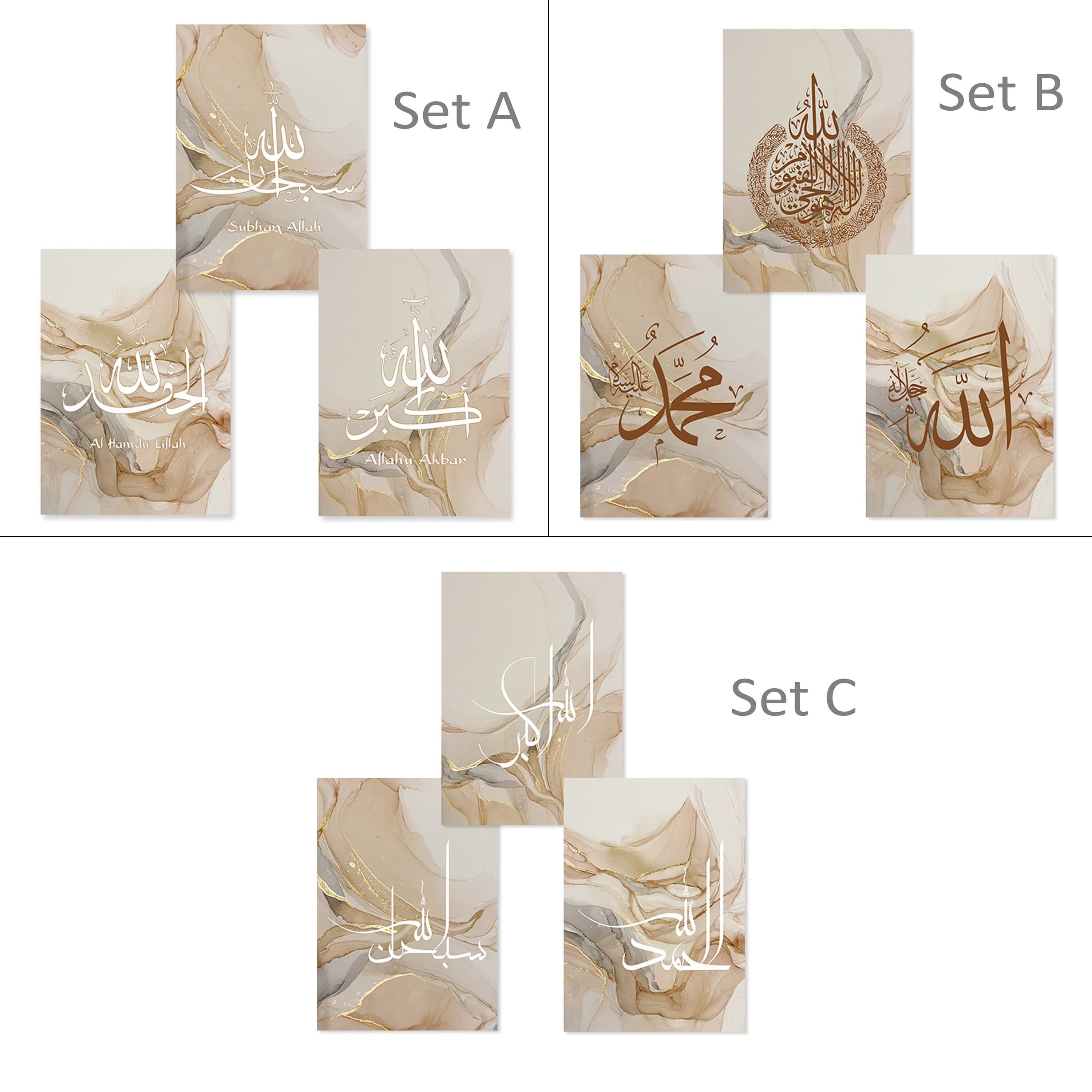 Unique-Islamic-Artwork
Decorative-Islamic-Wall-Art
Modern-Muslim-Home-Decoration