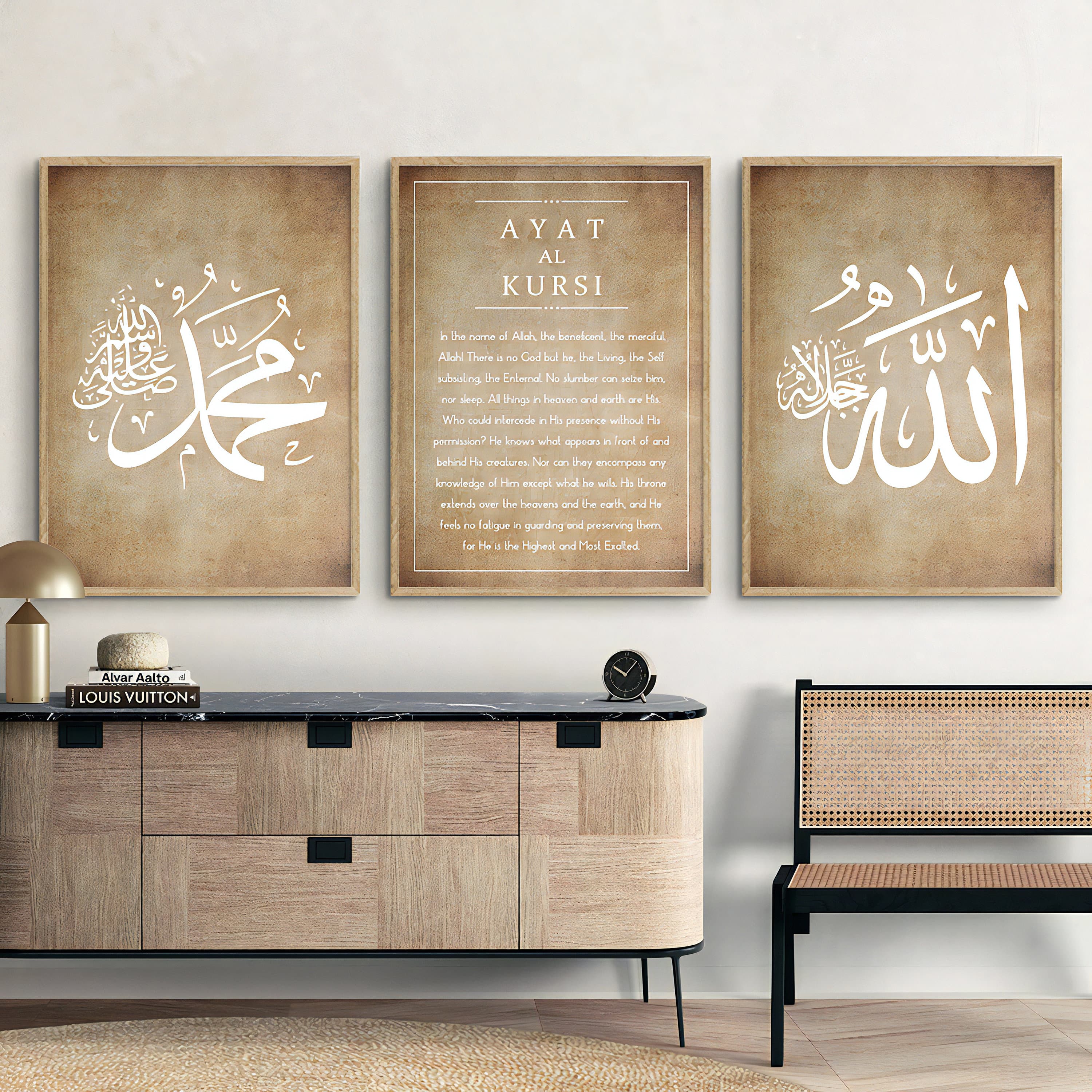 Islamic Wall Art Set | Allah Muhammad Ayatul Kursi Prints (Digital Download) - image 5