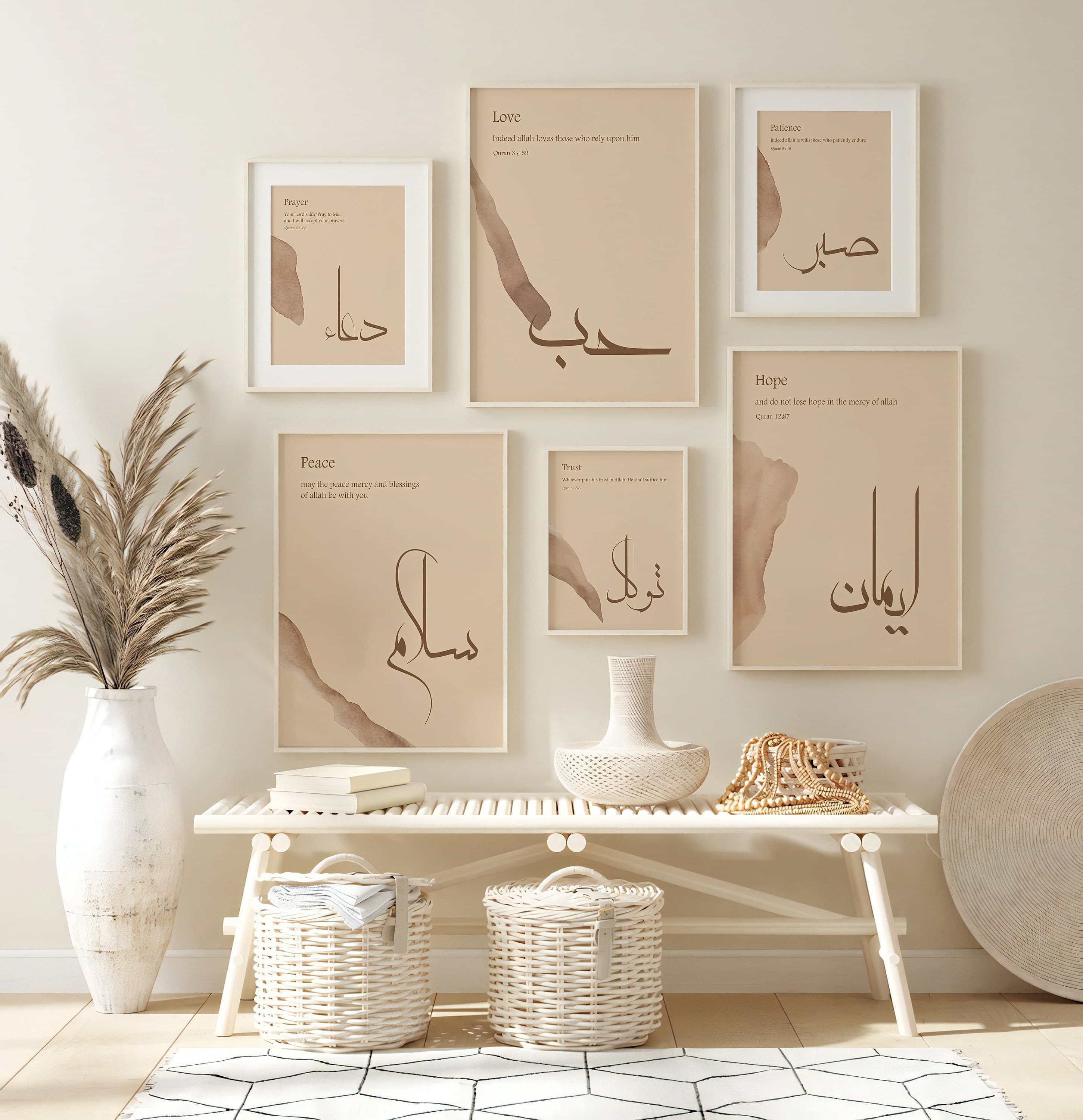 Minimalist Islamic Wall Art Set | Sabr Hub Dua Prints (Digital Download)