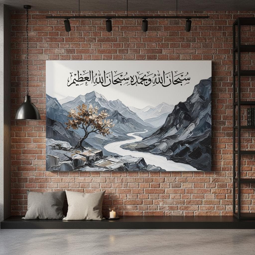 Serene Mountain River Arabic Calligraphy Art | Textured Impasto Landscape Painting | Islamic Wall Decor | Cool Tones & Golden Tree Aura - image 3