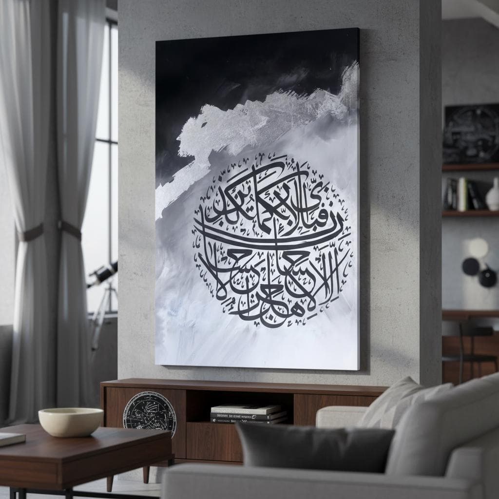 Abstract Arabic Calligraphy Art Print – Black & Silver Islamic Home Decor - image 2