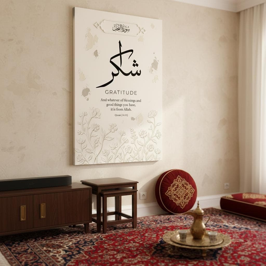 Arabic Calligraphy Shukr Gratitude Print, Islamic Quran Verse Floral Border Wall Art - image 3