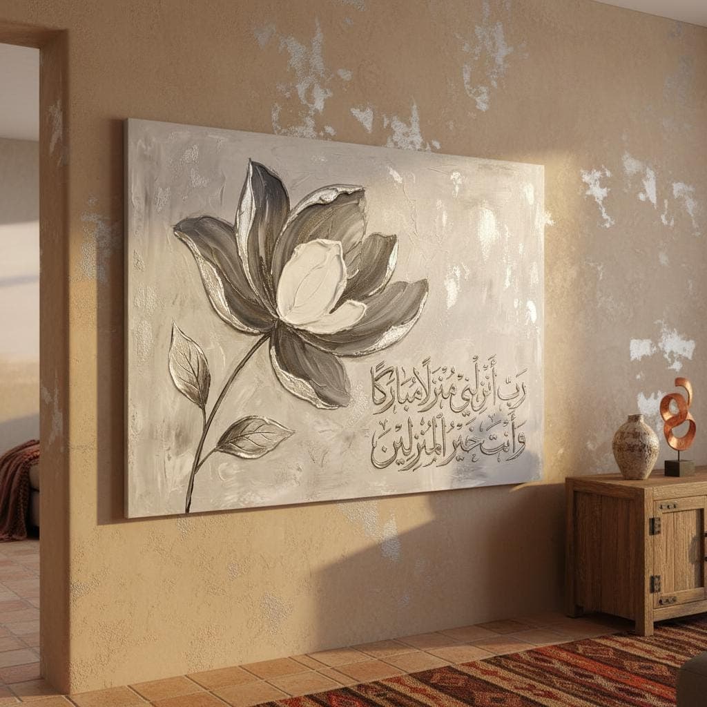 Textured Gray Lotus Abstract Art, Silver Accents, Embossed Arabic Calligraphy, Elegant Home Decor - image 3