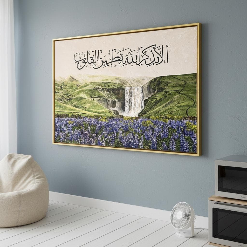 Waterfall Arabic Calligraphy Art, Islamic Nature Print - image 3