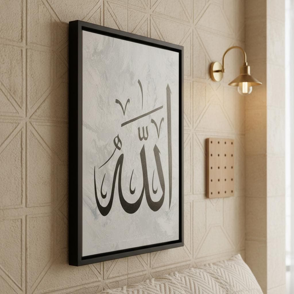 Elegant Allah Arabic Calligraphy Art Print | Modern Islamic Home Decor - image 5