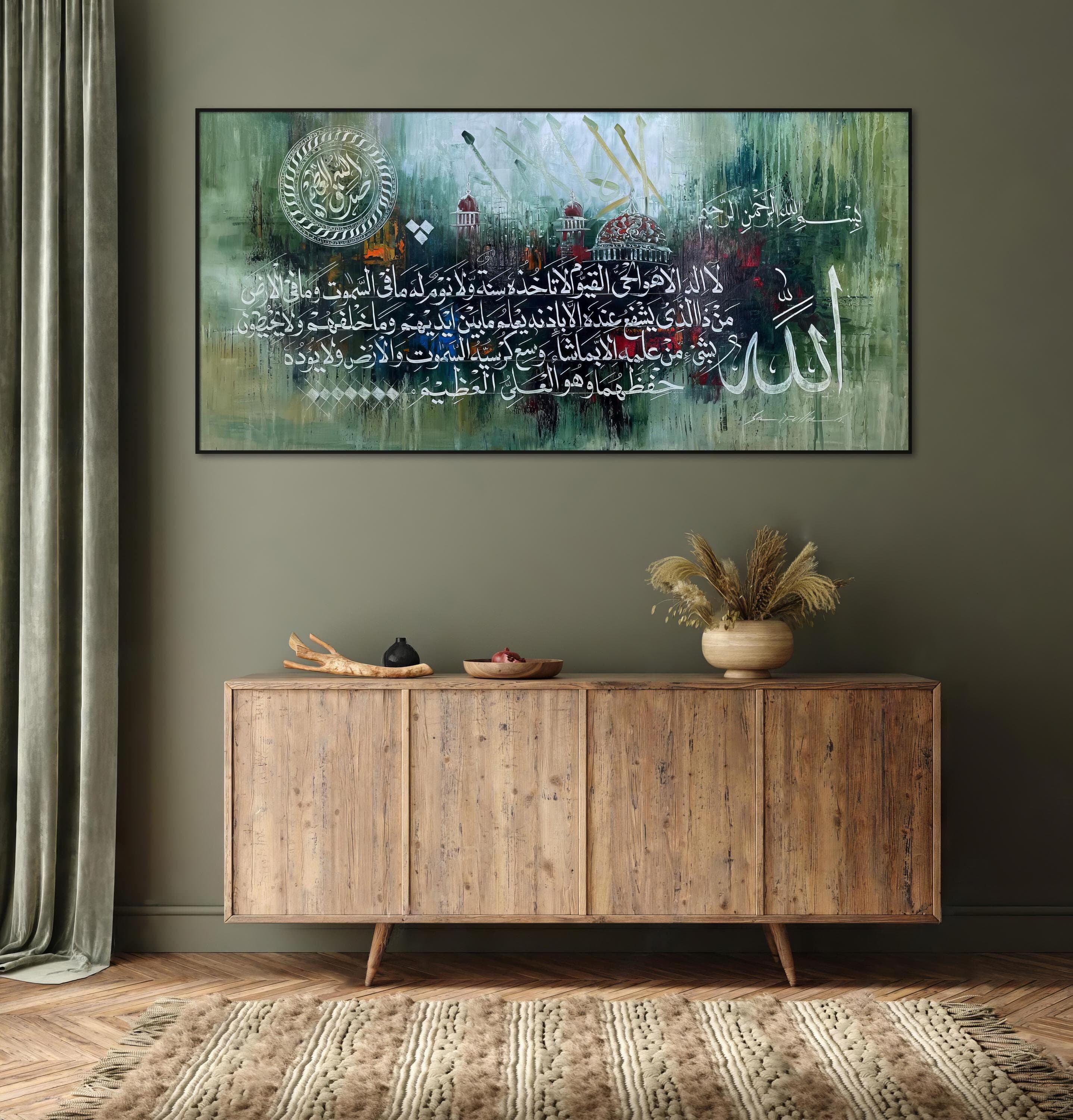 Ayatul Kursi Framed Canvas – Abstract Islamic Calligraphy Art