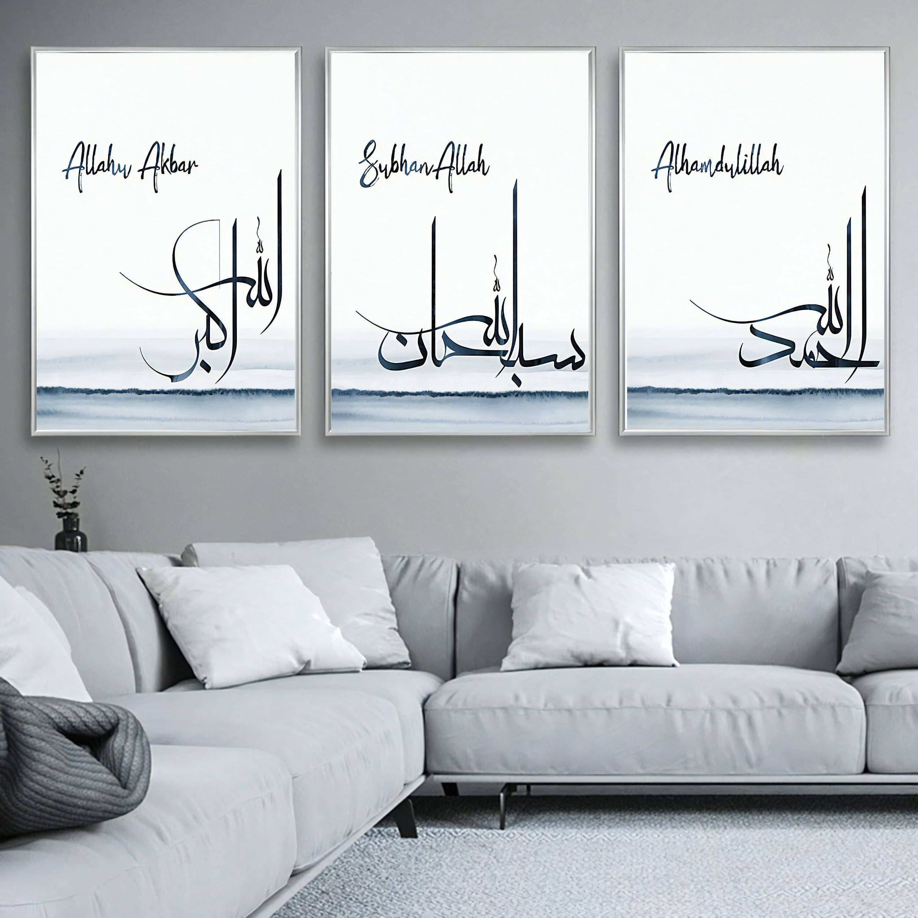 Islamic Wall Art Set | Abstract Blue Watercolor Prints (Digital Download)