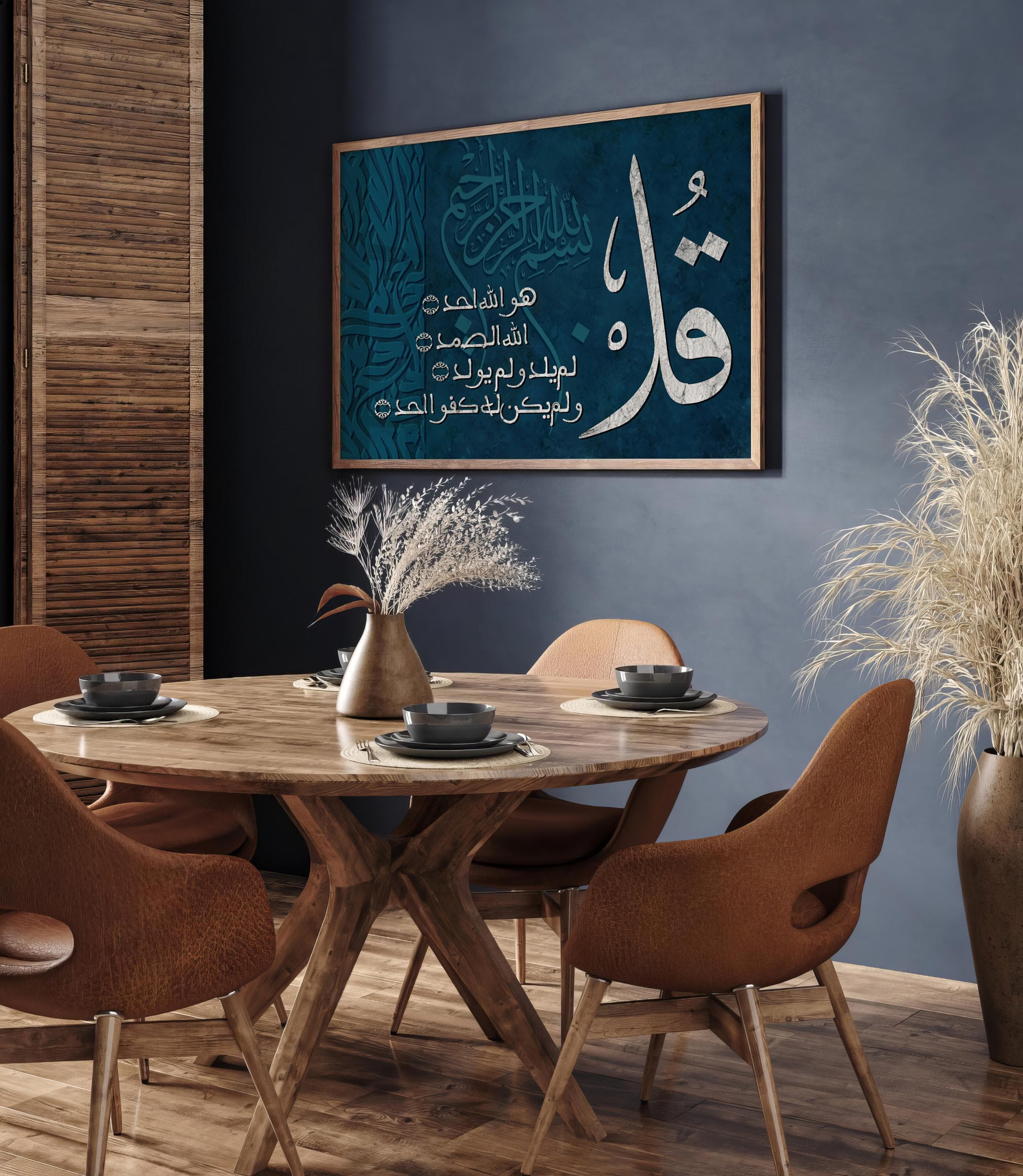 Surah Ikhlas Abstract Blue Arabic Calligraphy Canvas | Islamic Wall Art - image 4