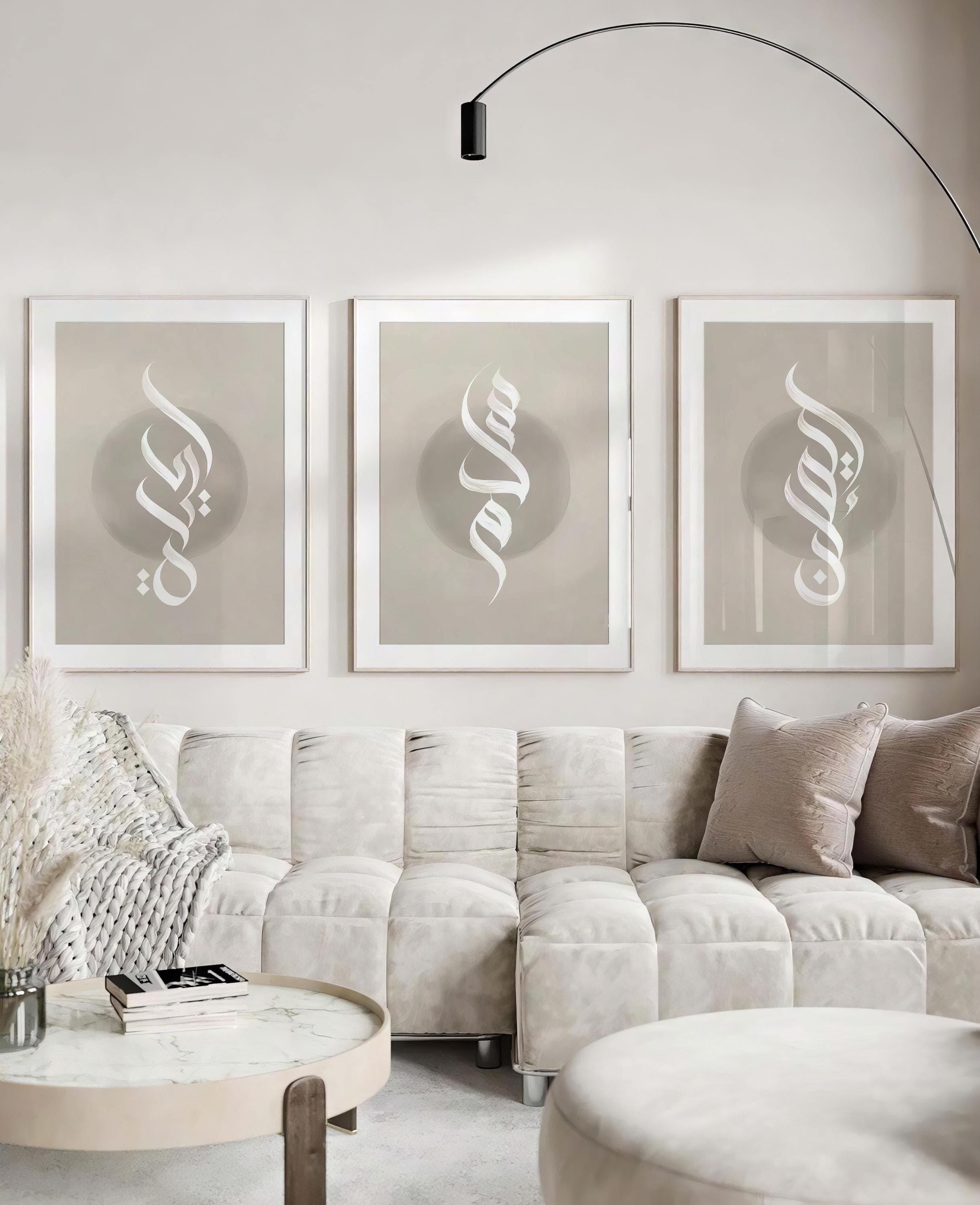 Beige Islamic Canvas Print Set – Salam, Iman, Al Hayat, Muslim Home Decor