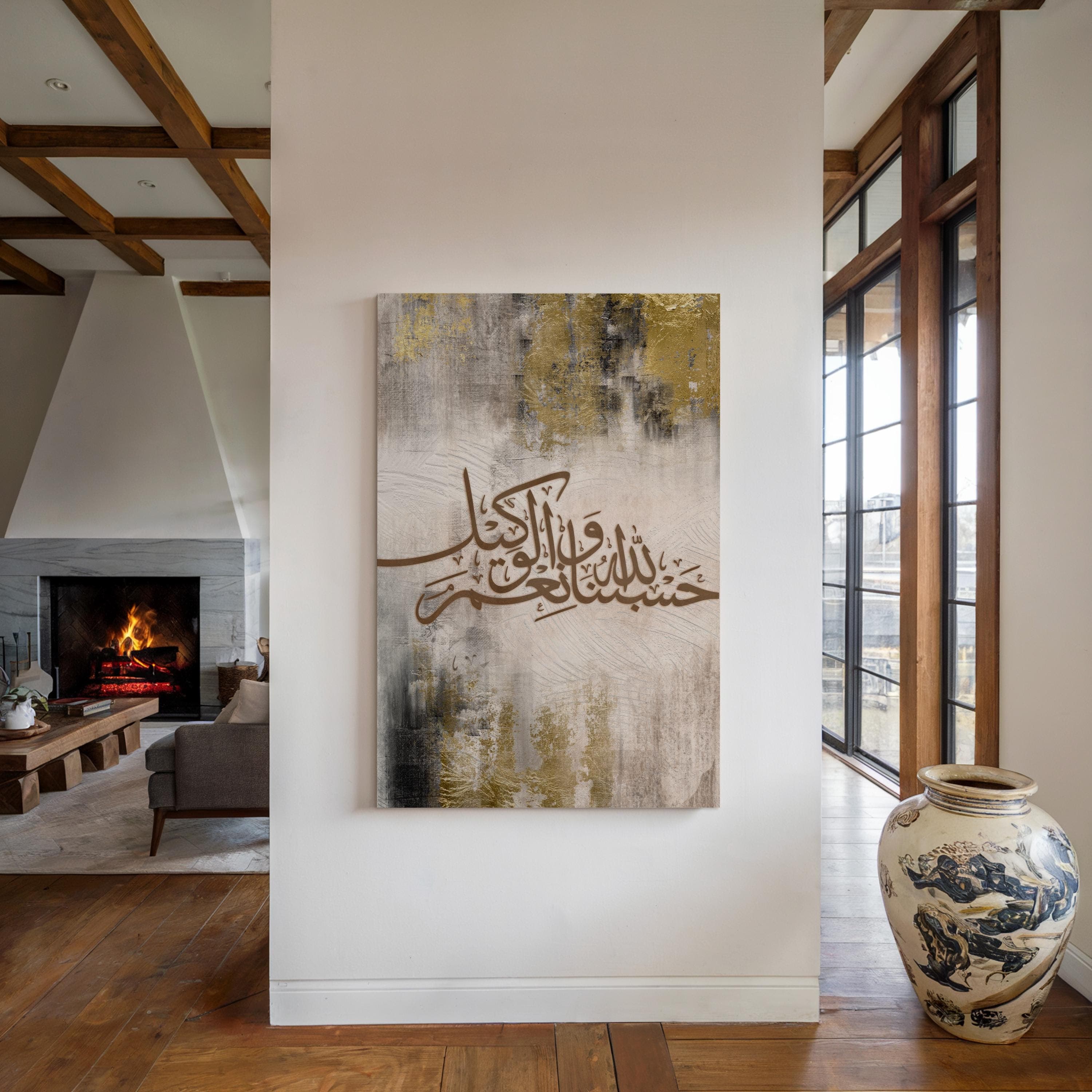 Hasbunallahu Arabic Calligraphy Art | Abstract Islamic Canvas Print - image 5