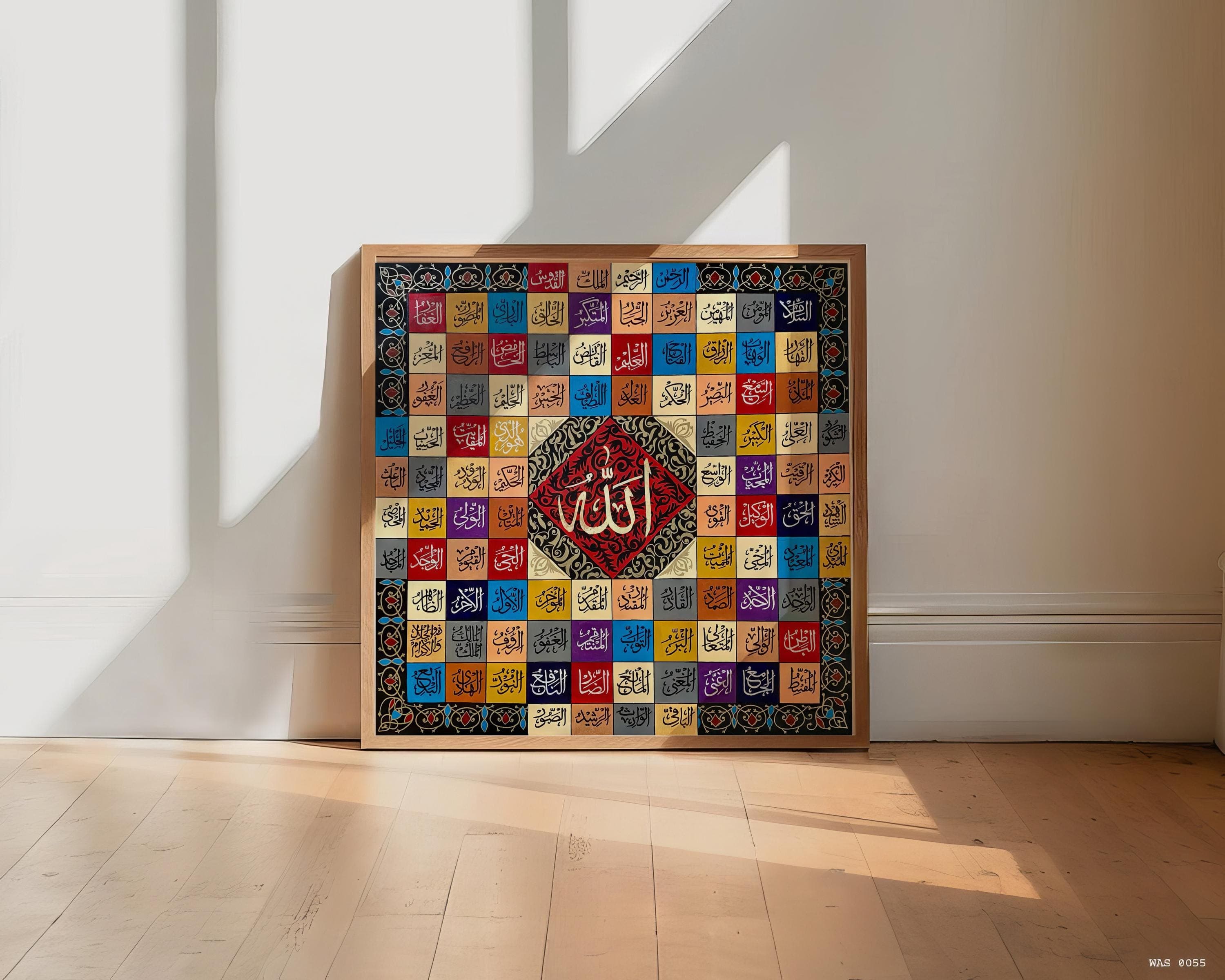 Asmaul Husna Islamic decor featuring modern calligraphy on canvas.