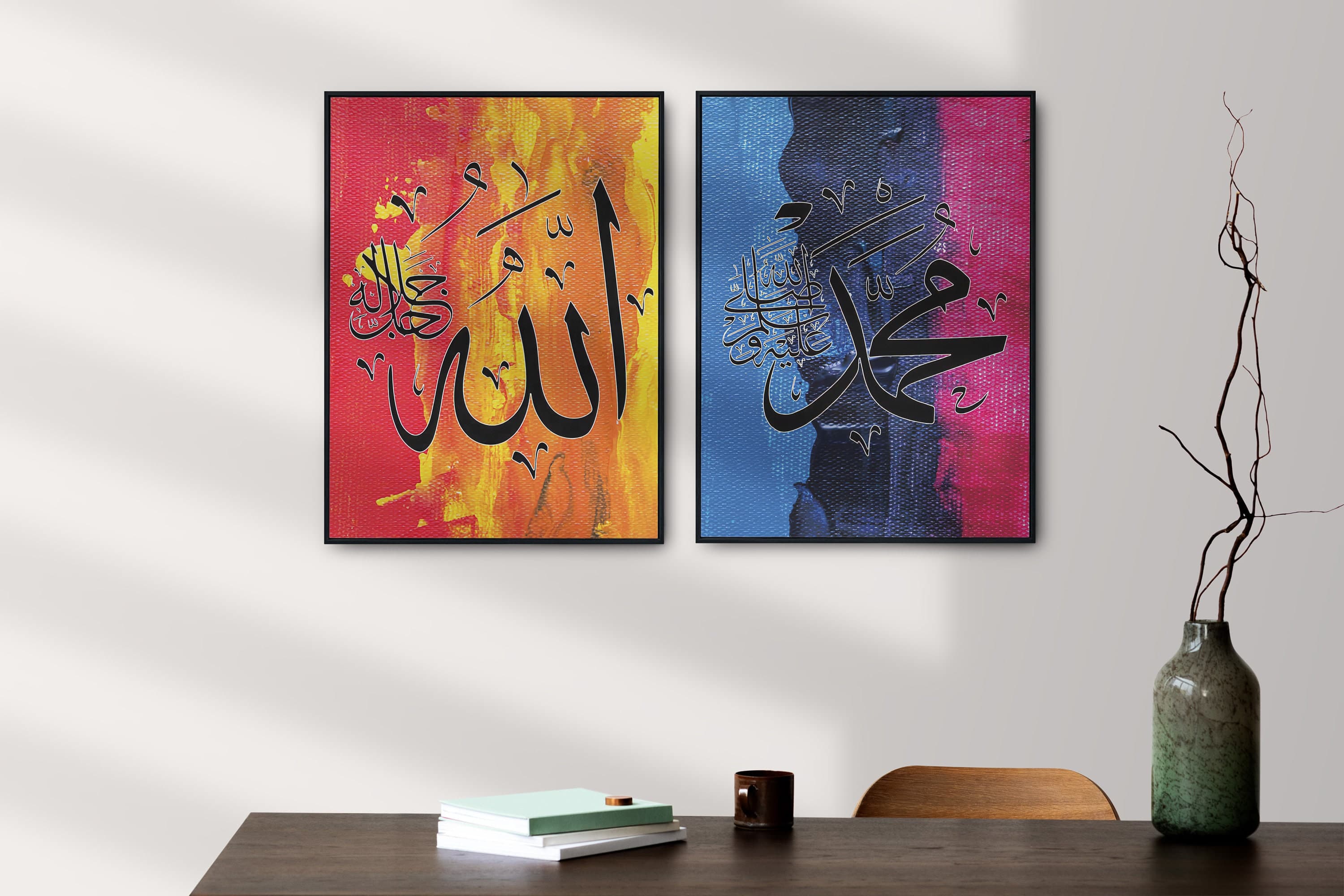 Islamic Wall Art Set | Allah Muhammad Ayatul Kursi, Abstract Prints (Digital Download) - image 3