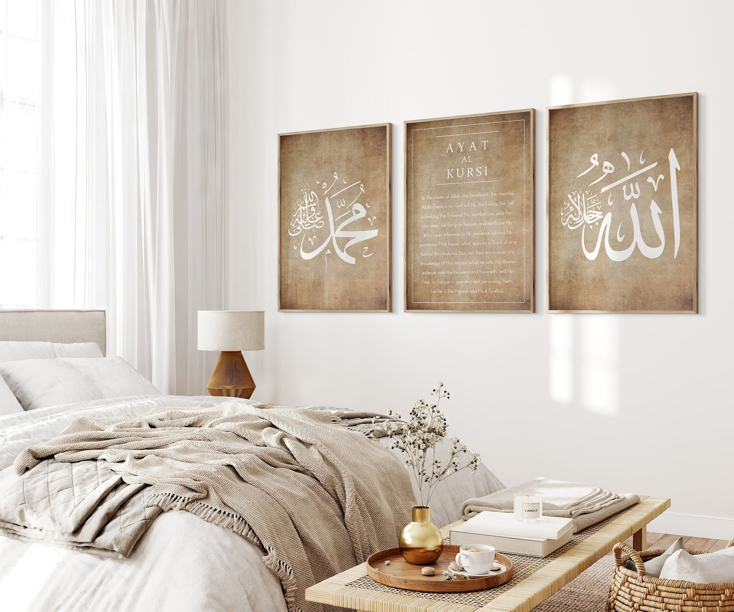 Islamic Wall Art Set | Allah Muhammad Ayatul Kursi Prints (Digital Download) - image 4