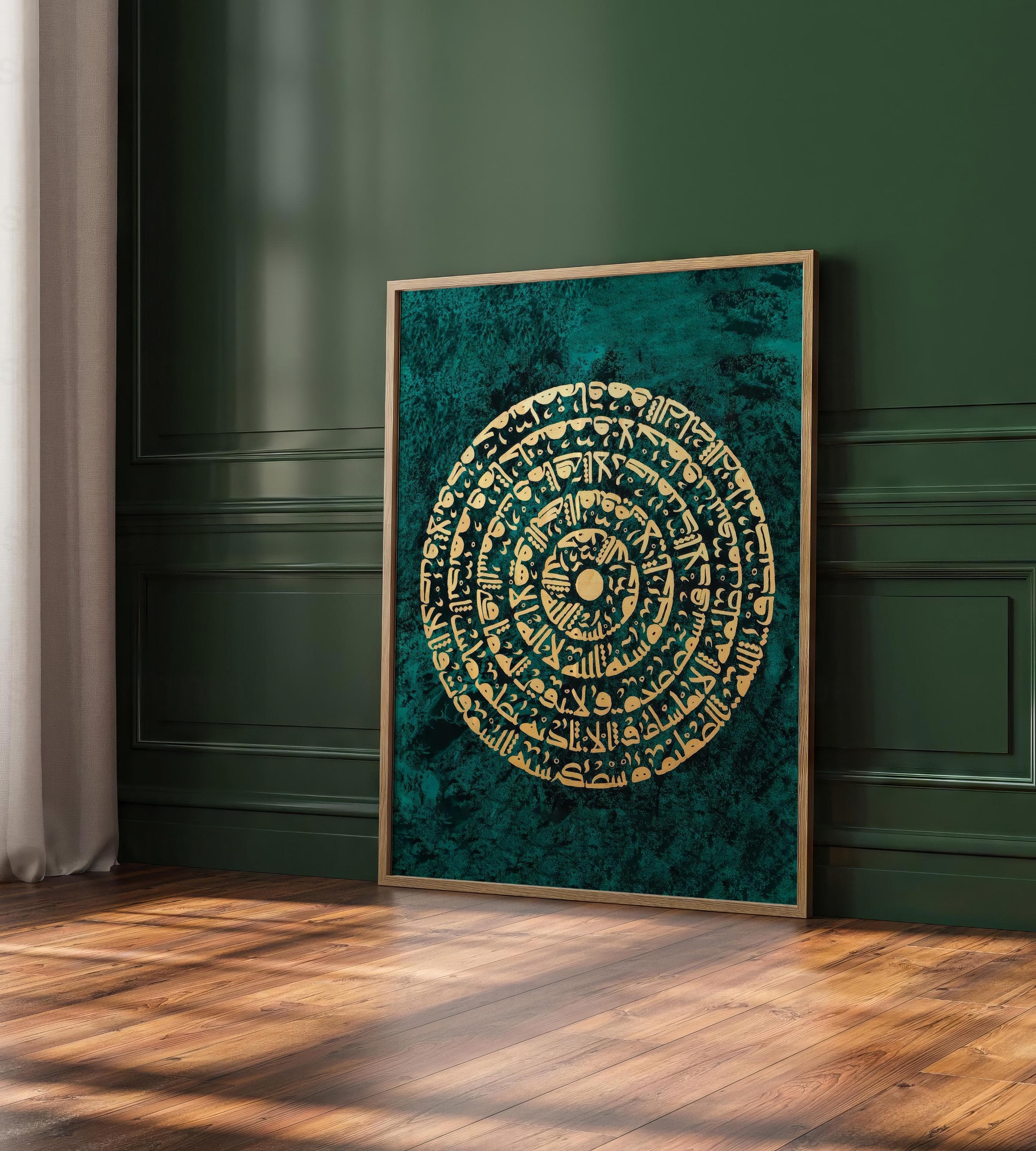 Islamic home decor featuring Ayatul Kursi in elegant Arabic calligraphy.