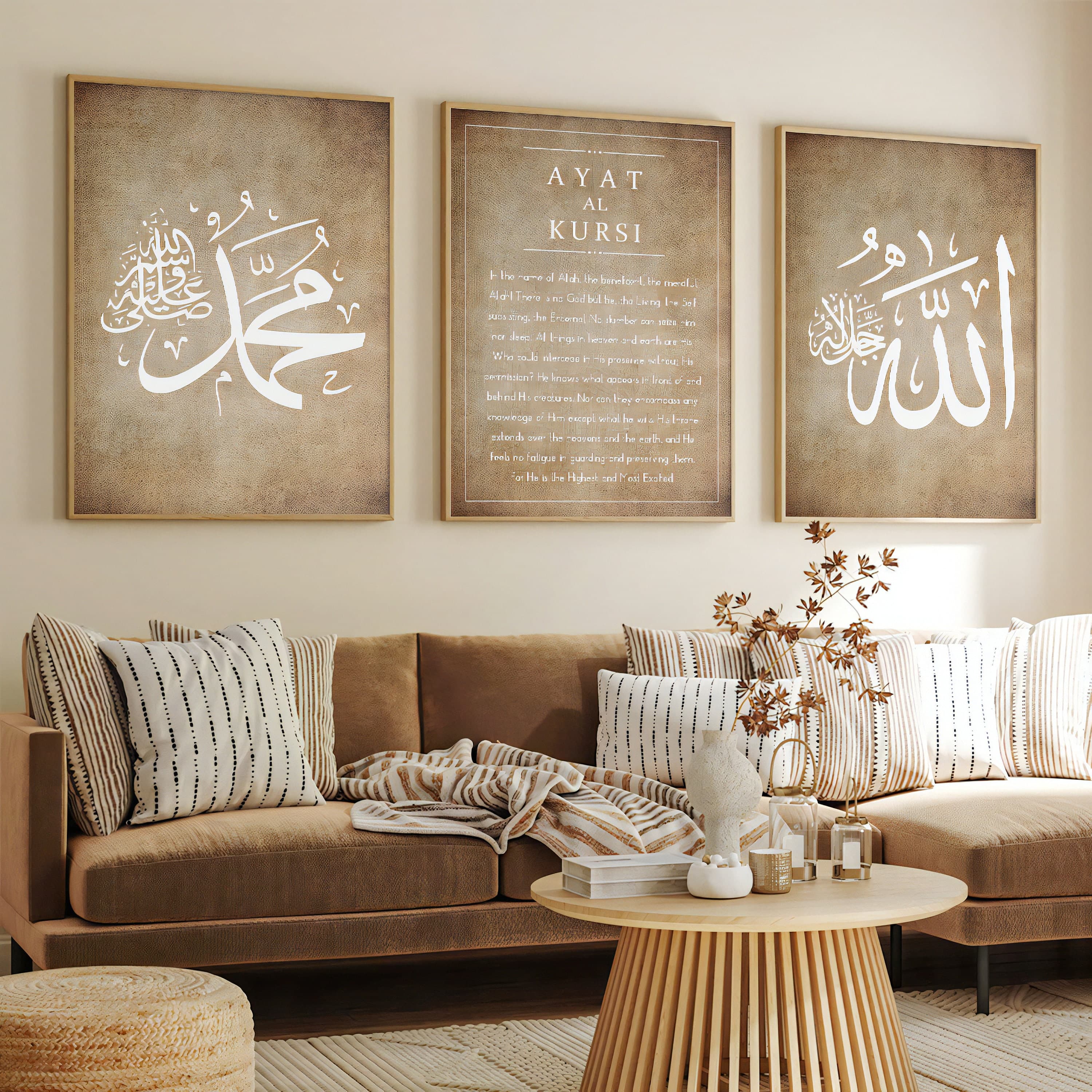 Islamic Wall Art Set | Allah Muhammad Ayatul Kursi Prints (Digital Download) - image 3