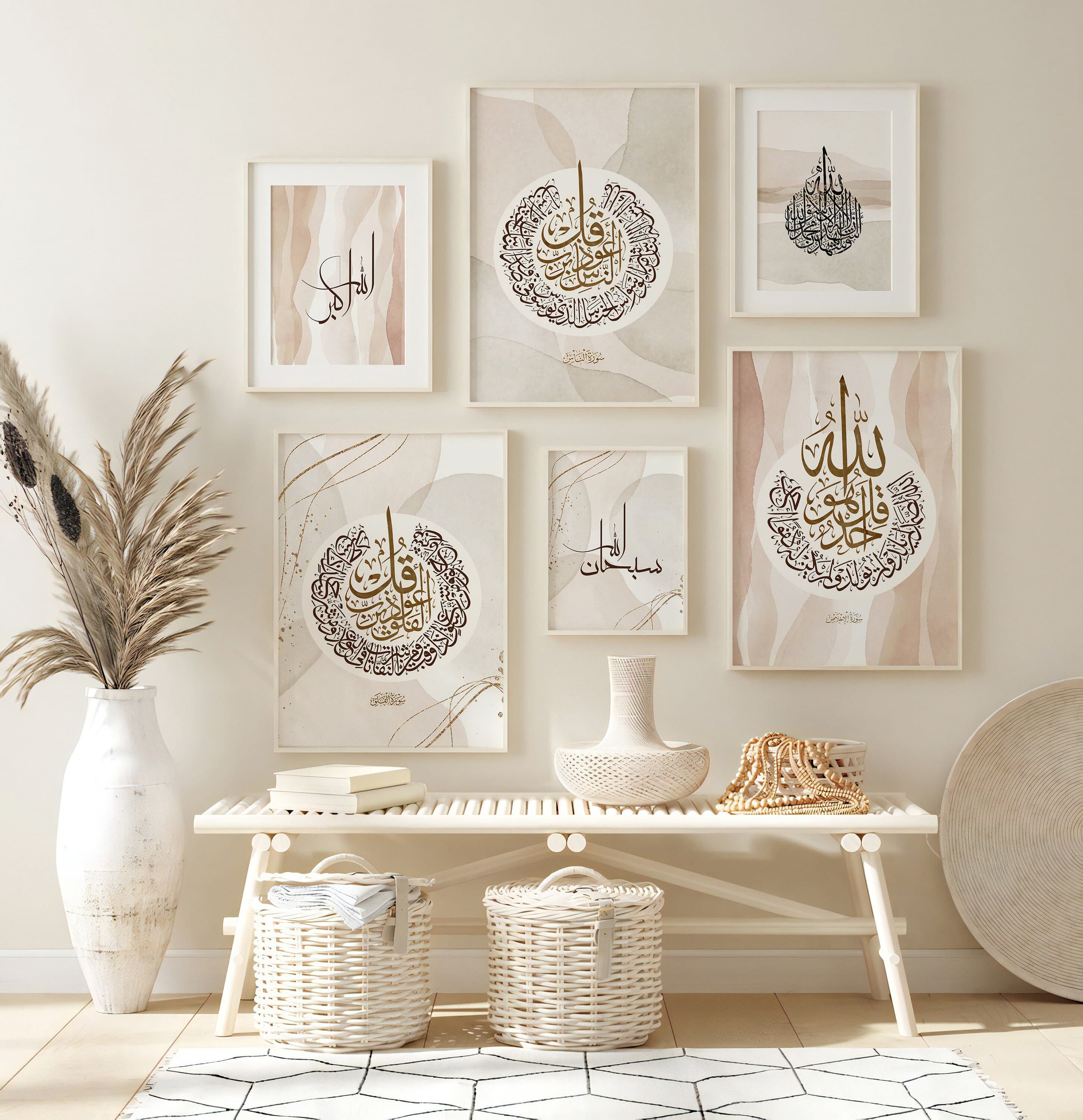 Abstract Islamic Art Prints | Quran Verses, Ayatul Kursi (Digital Download)