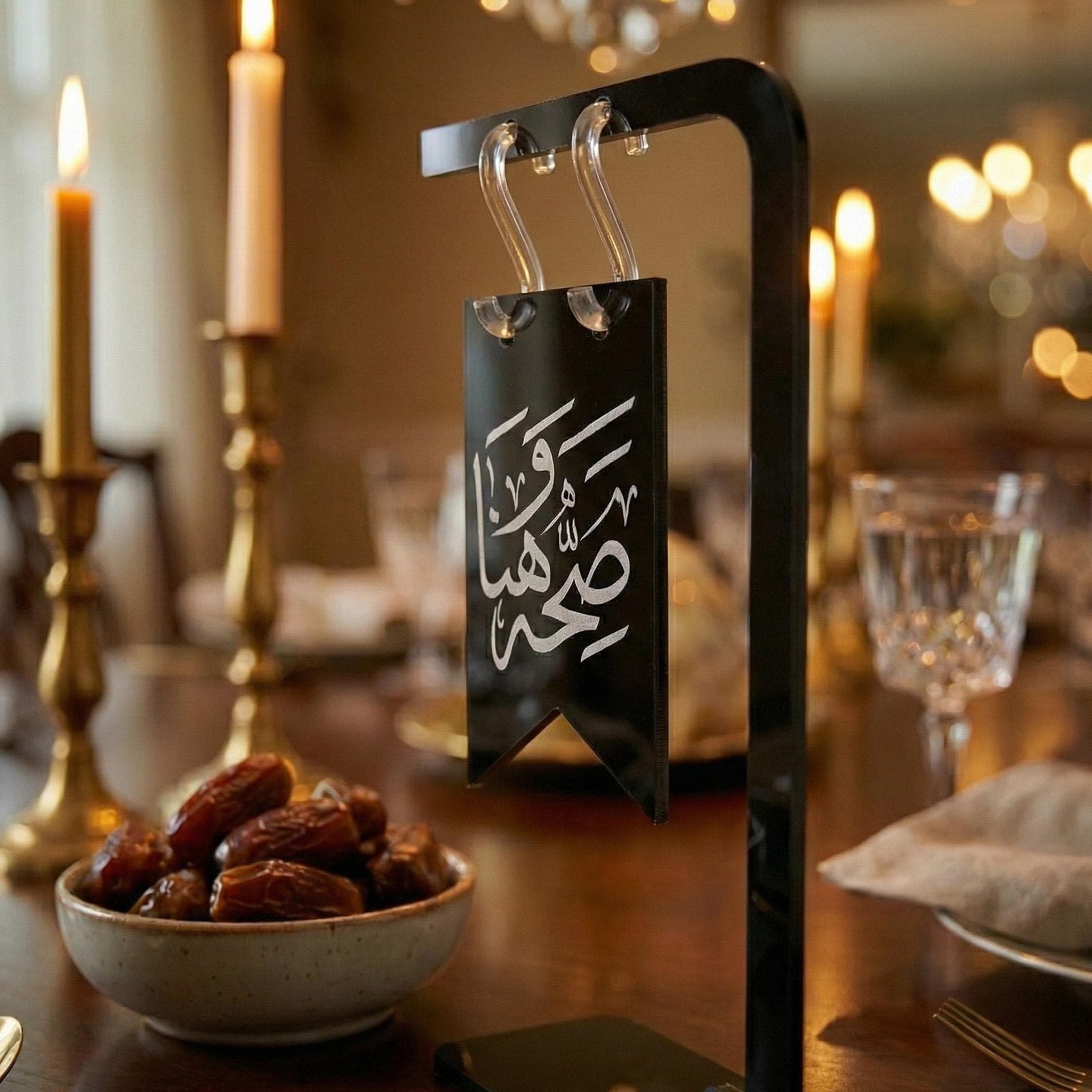 Saha W Hana Islamic Table Stand Ramadan Home Decor Iftar Table Centerpiece - image 5