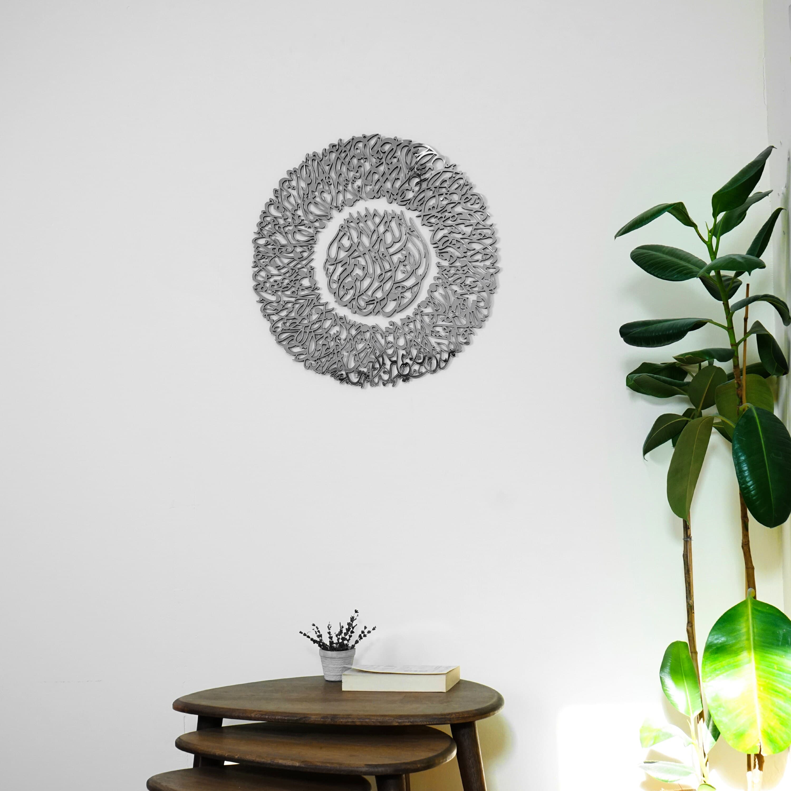 Diwani Design Ayatul Kursi Islamic Wall Decor,  Arabic Wall Art, Surah Baqarah, Ramadan Decoration, Eid Decor,  Muslim Gift, Protection Dua - image 3