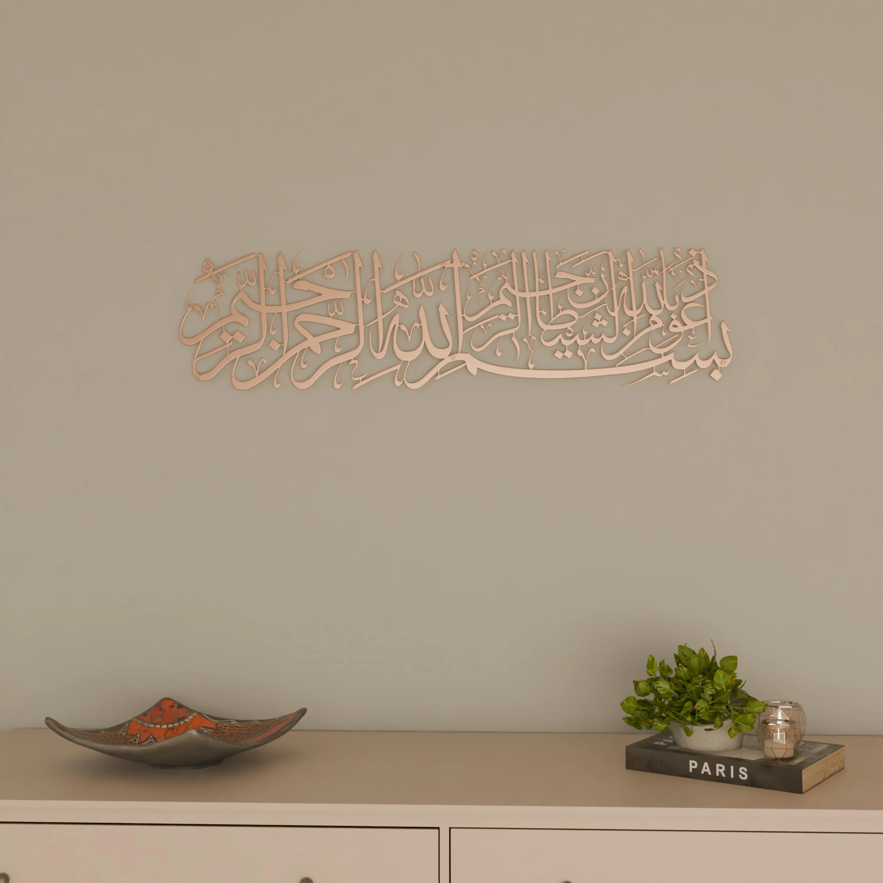 Euzu Basmala Islamic Wall Art Metal Arabic Calligraphy Muslim Home Decor Housewarming Gift - image 5