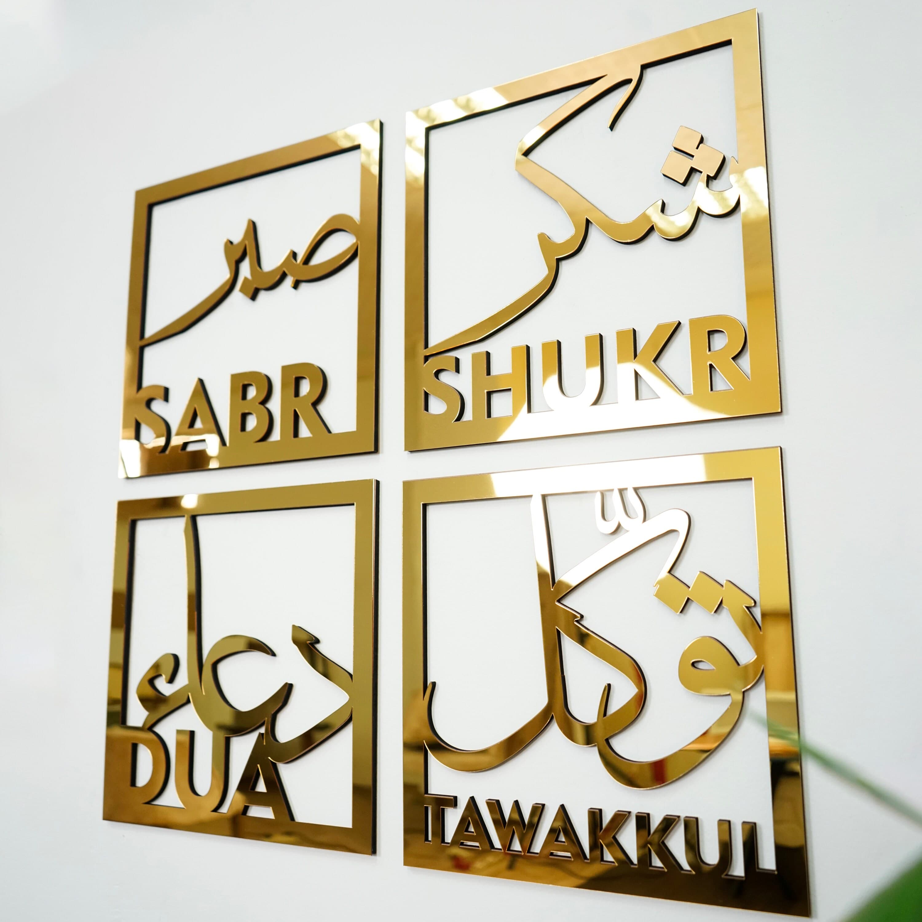 Sabr, Shukr, Dua, Tawakkul Set of four Islamic Wall Art, Islamic Quote Ramadan Decoration, Muslim Gift, Muslim Home Decor, Arabic Calligrahy - image 3