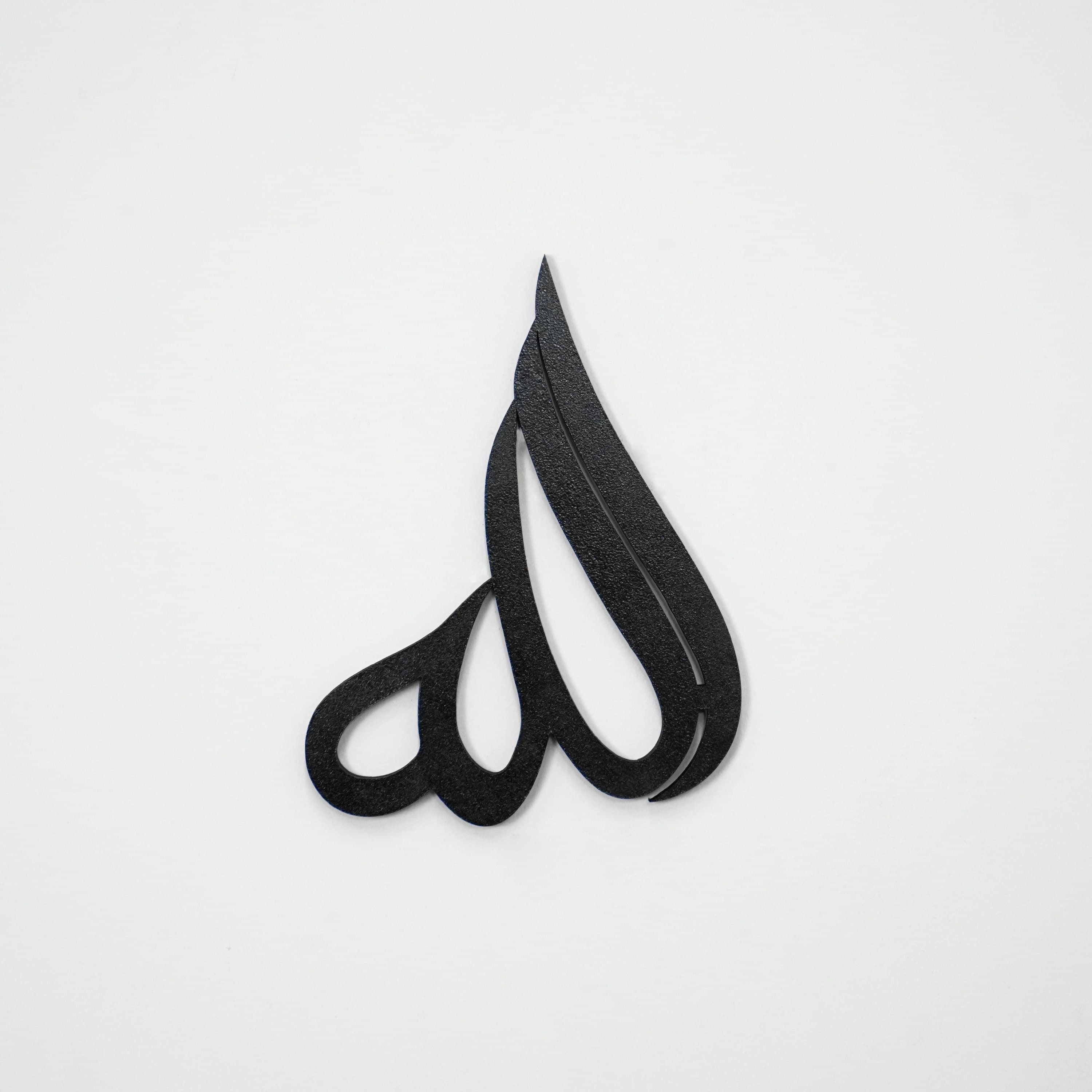 Allah (SWT) Name Islamic Wall Art, Wooden Acrylic Islamic Home Decor, Ramadan Decoration, Muslim Eid Gift, Arabic Calligrahy, Muslim Decor