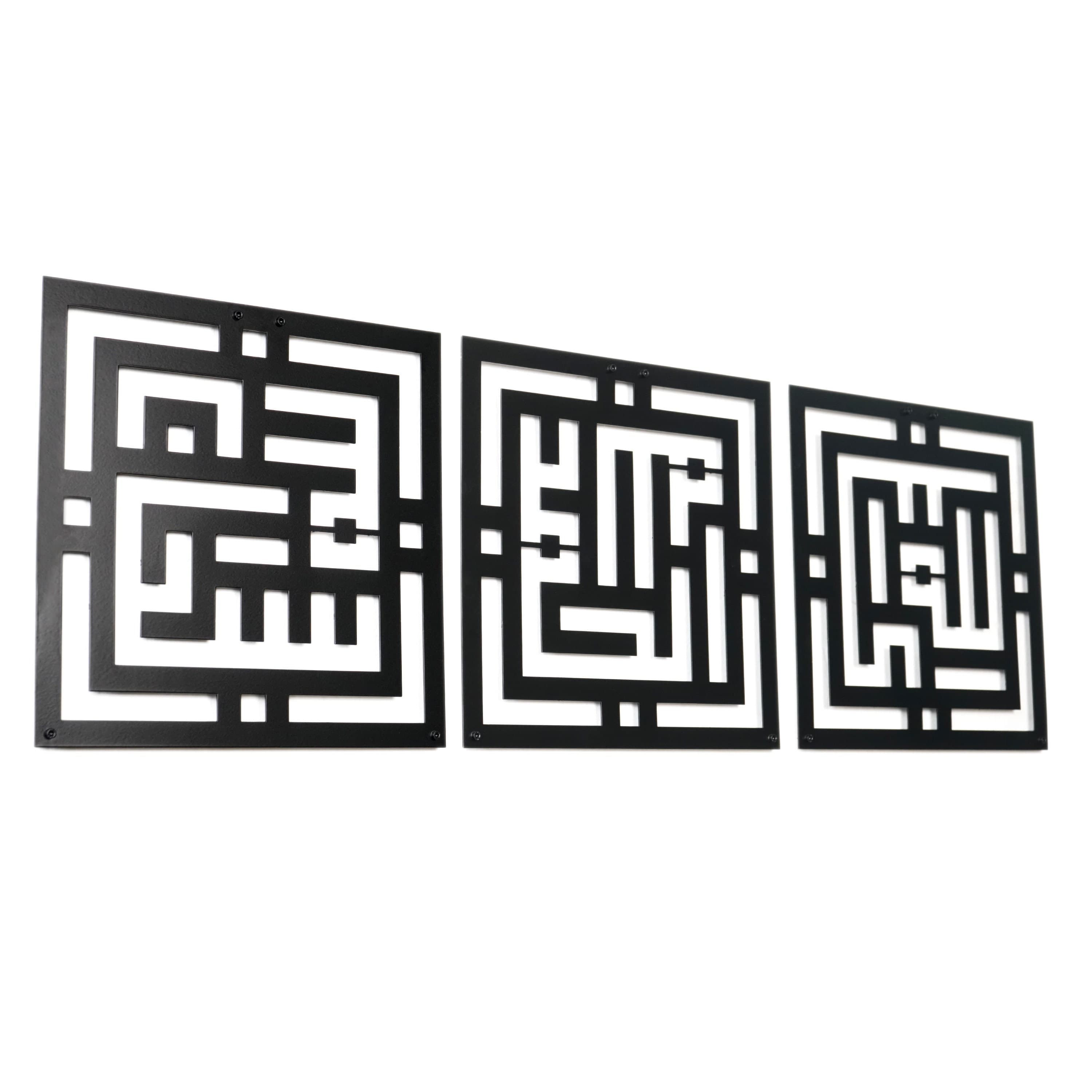 Set of Subhanallah Alhamdulillah Allahuakbar Kufic Islamic Wall Decor | Metal Islamic Wall Art | Ramadan Decor | Muslim Home Decor Eid Gift - image 3