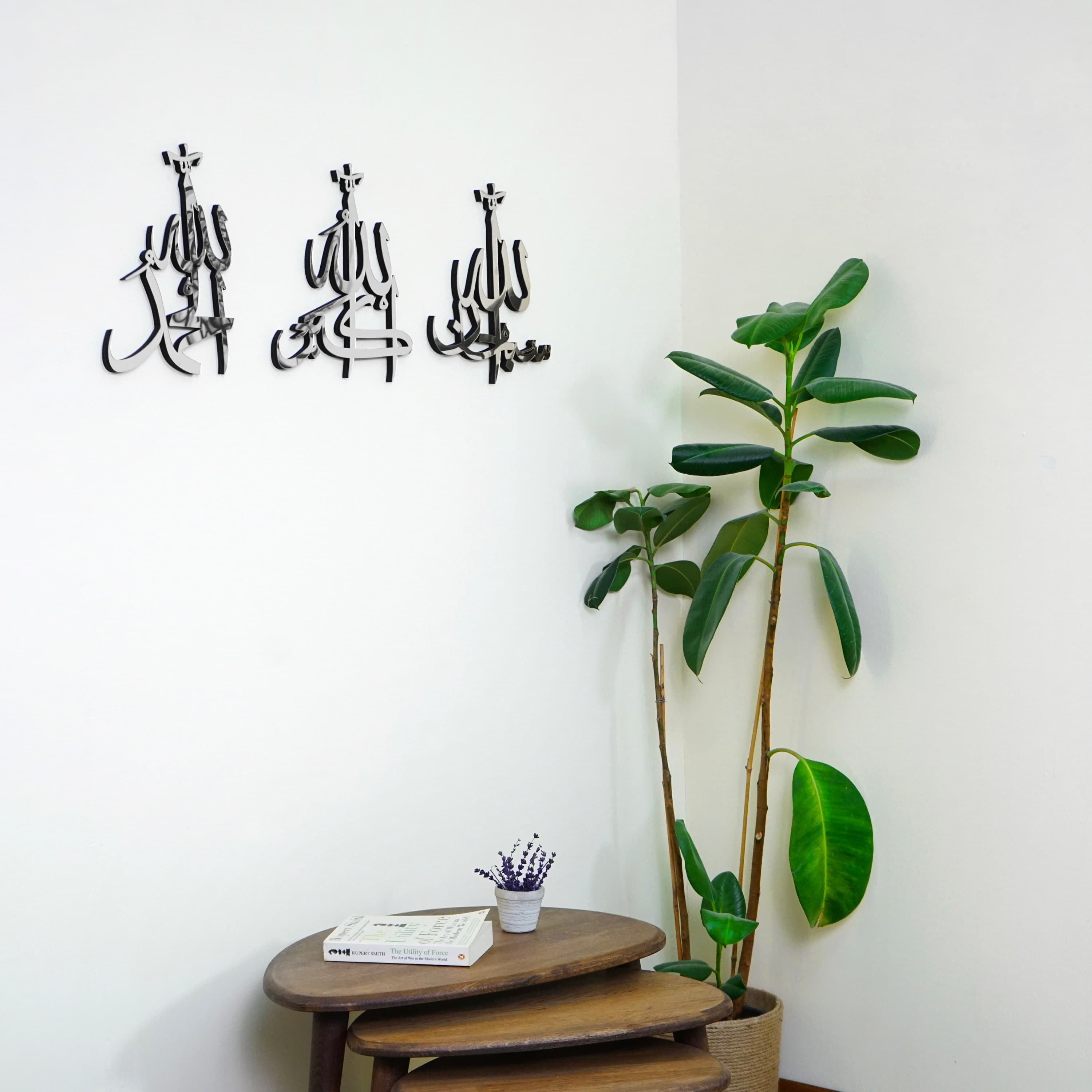 SubhanAllah Alhamdulillah AllahuAkbar Set, Islamic Wall Decor, Ramadan Decoration, Muslim Gift, Arabic Home Decor, Quran Art, Allah Names - image 5