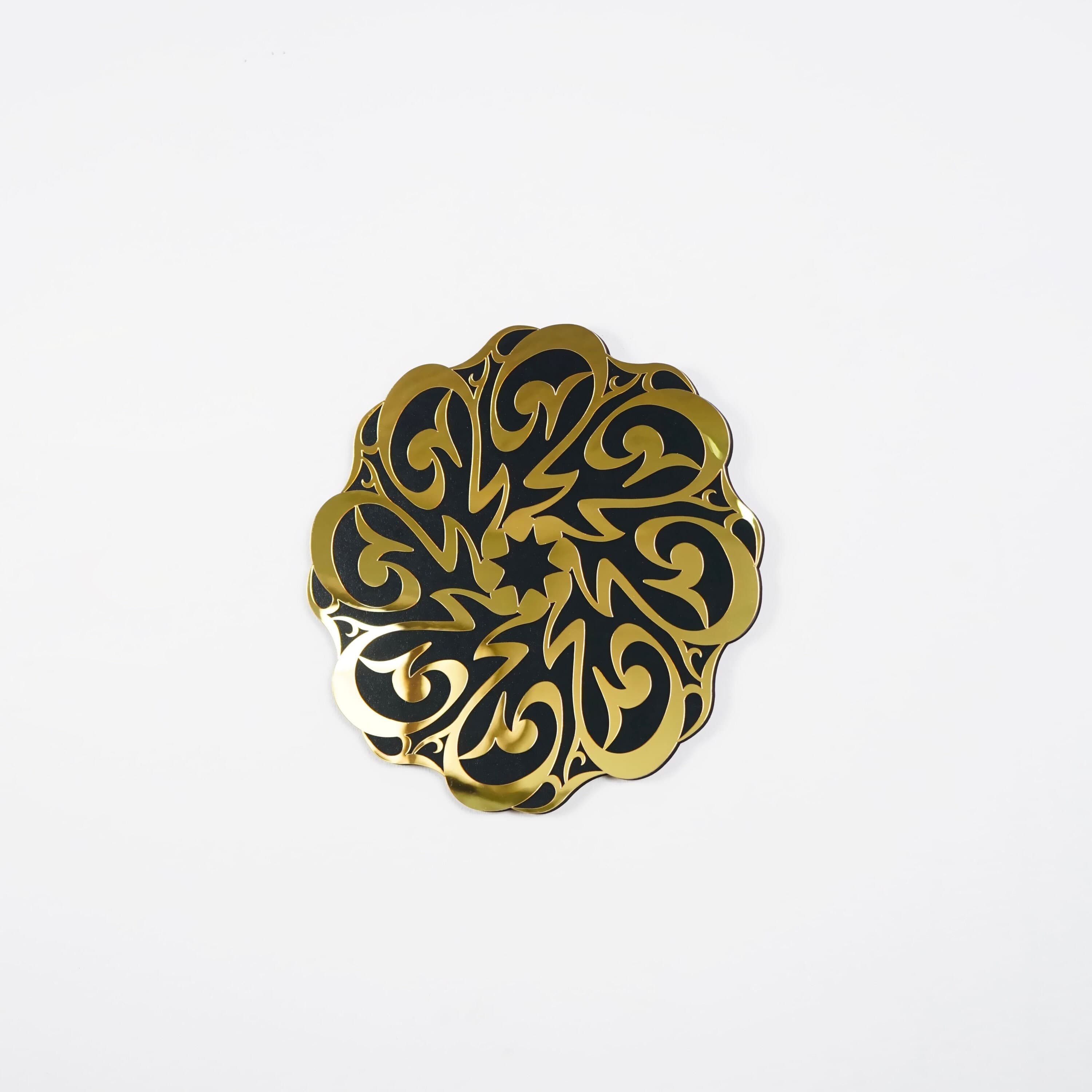 Prophet Muhammad (PBUH) Names,  Islamic Wall Art, Wooden Acrylic Islamic Home Decor, Ramadan Decoration, Muslim Gift, Arabic Calligrahy - image 3