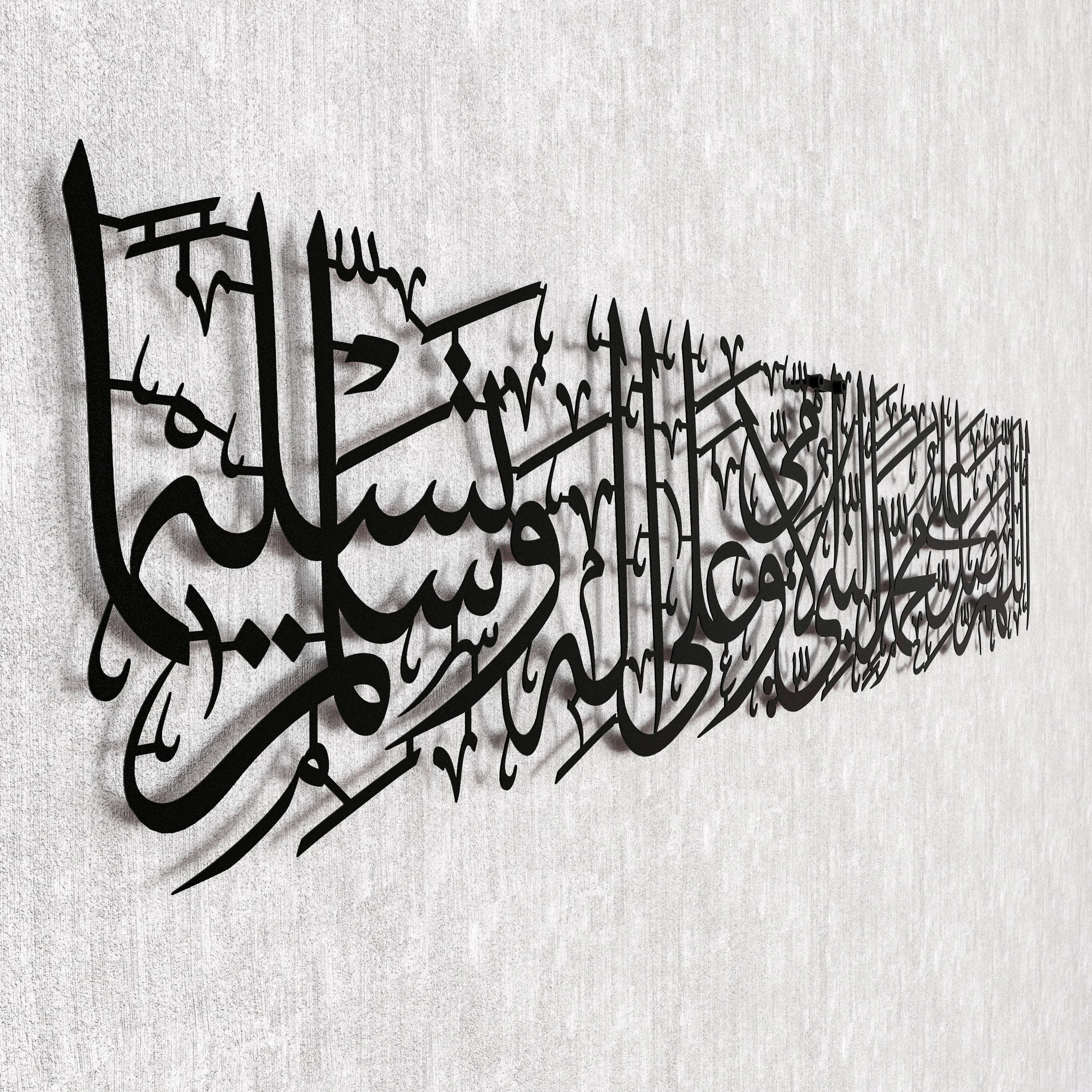 Salawat Metal Islamic Wall Art Modern Muslim Home Decor Ramadan Eid Decoration Housewarming Gift