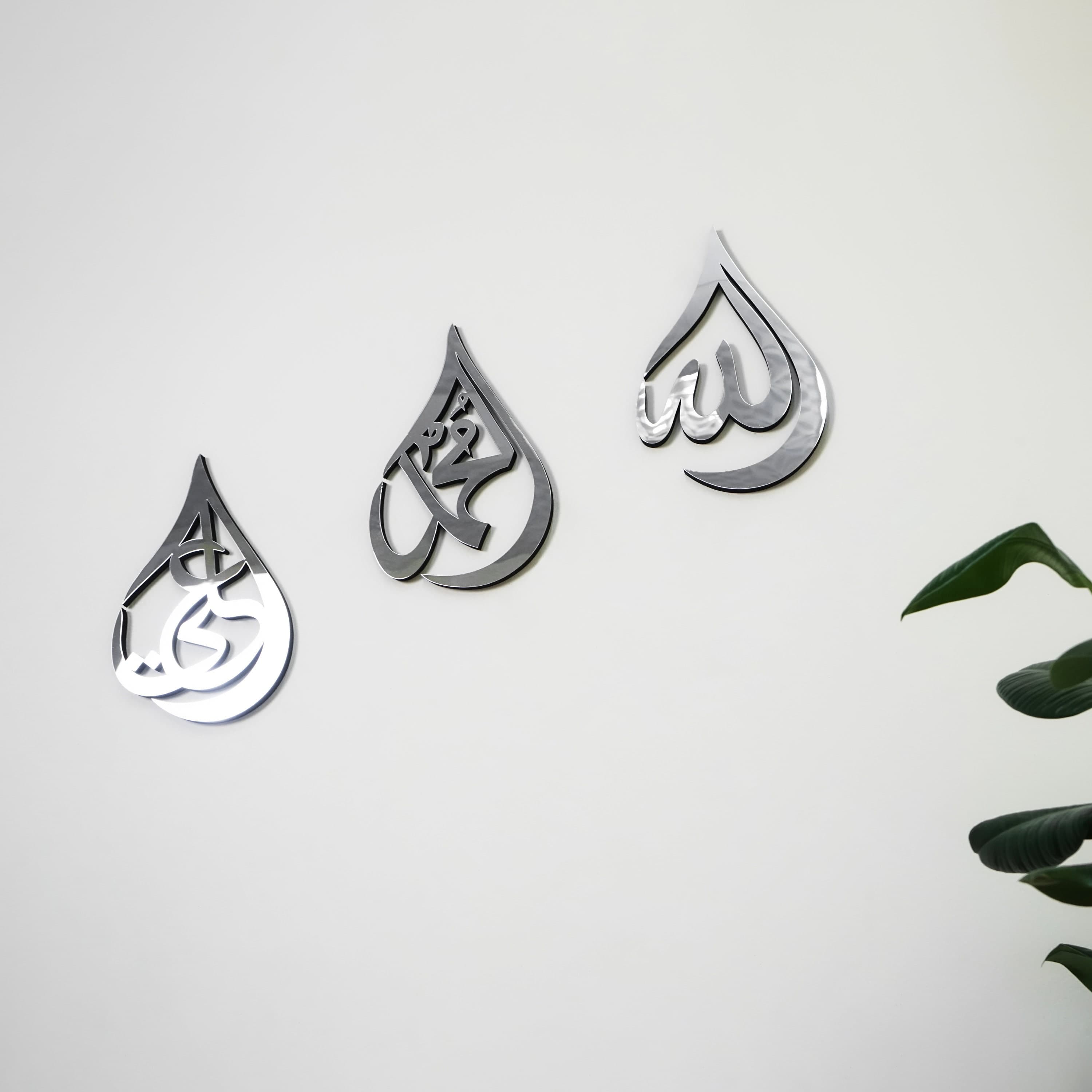 Allah (SWT), Muhammad (PBUH) and Hazrat Ali Names, Triple Set of Islamic Wall Art, Modern Islamic Home Decor, Ramadan Decoration,Muslim Gift - image 3