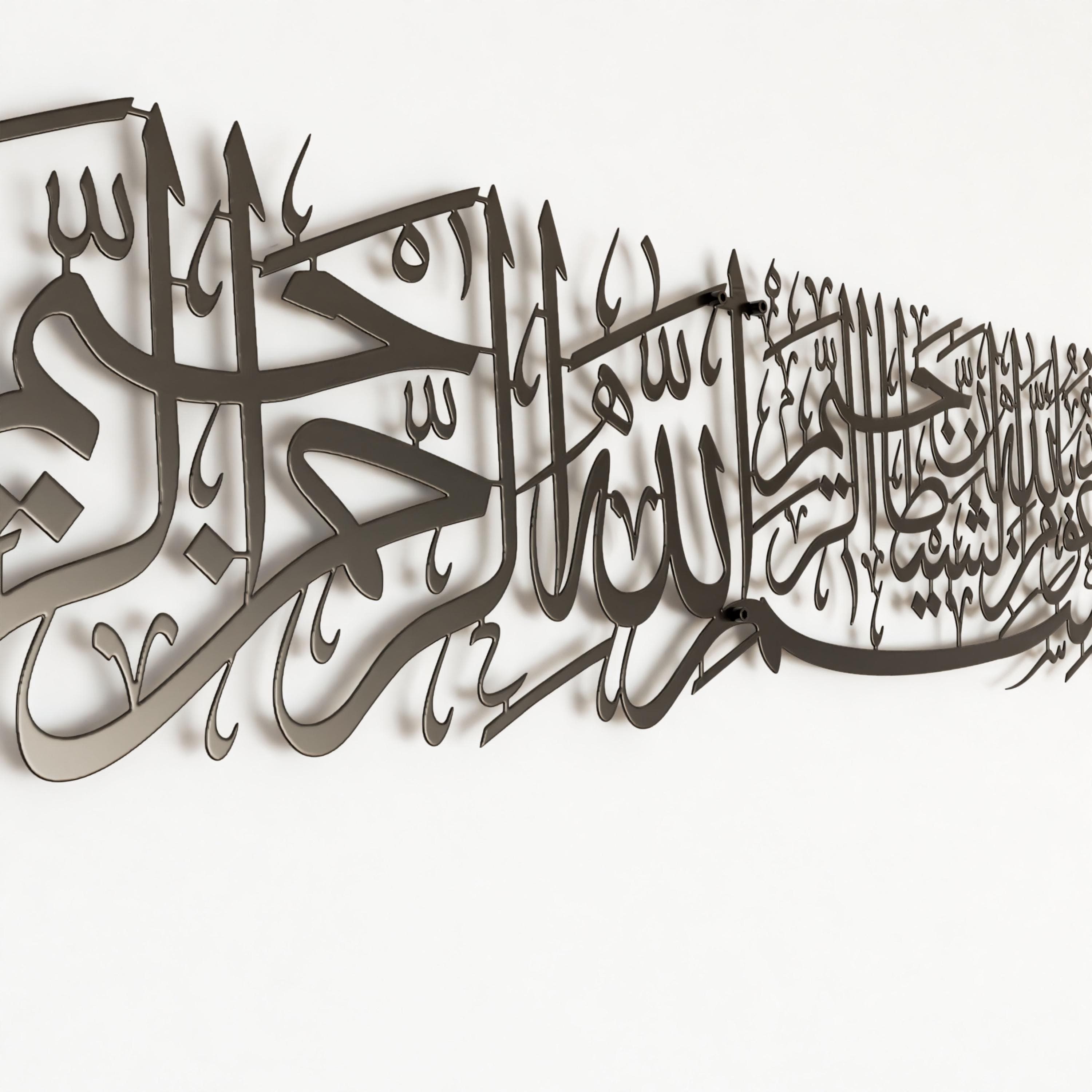 Euzu Basmala Islamic Wall Art Metal Muslim Home Decor Arabic Calligraphy Ramadan Decoration Housewarming Gift Eid Mubarak - image 4