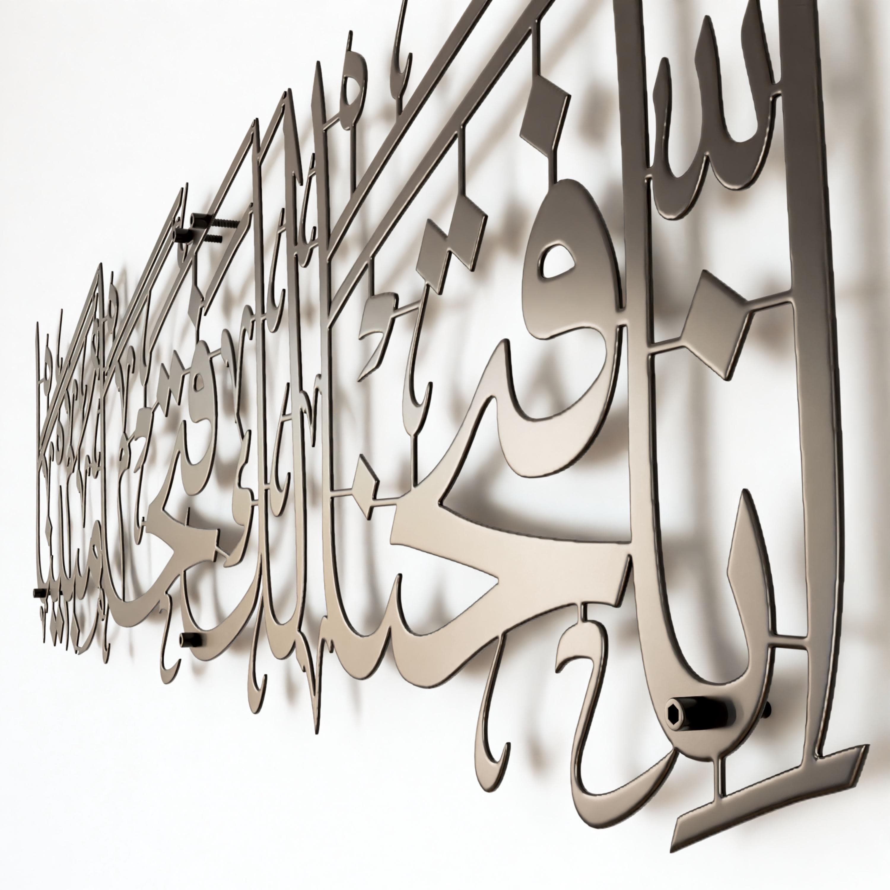 Surah Al Fath Metal Islamic Wall Art Modern Muslim Home Decor Arabic Calligraphy Quran Verse Ramadan Decoration Eid Gift - image 4