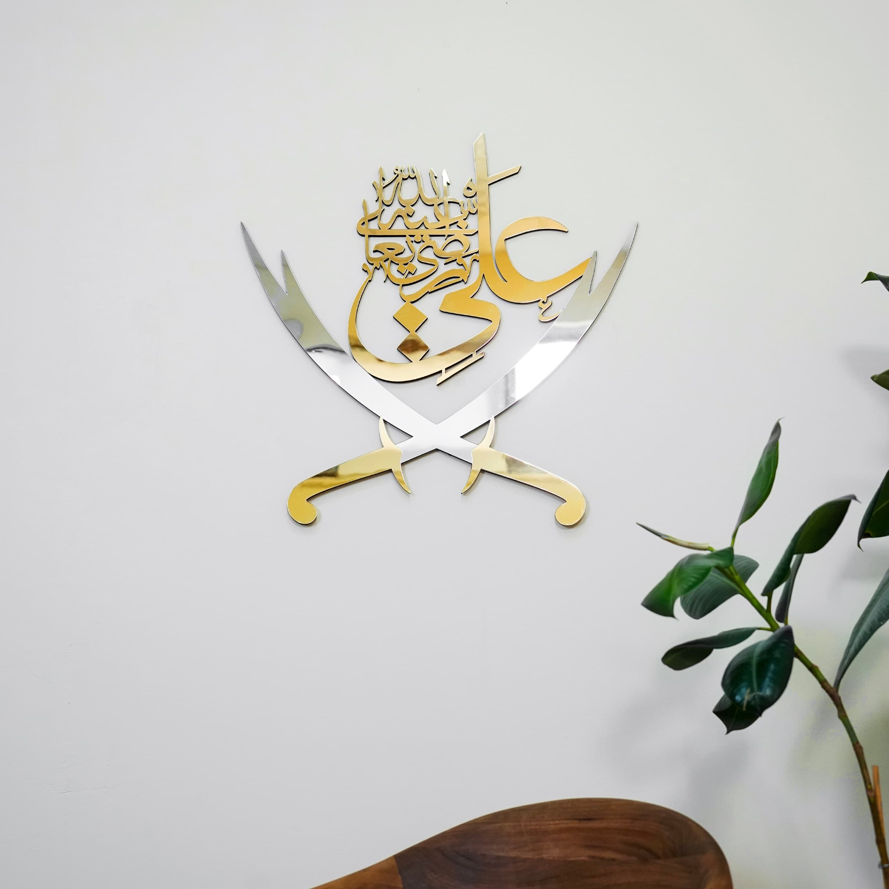Zulfiqar Imam Ali Islamic Wall Art, Wooden Islamic Art, Ramadan Decoration, Muslim Gifts, Eid Gift, Islamic Home Decor, Islamic Calligraphy - image 4