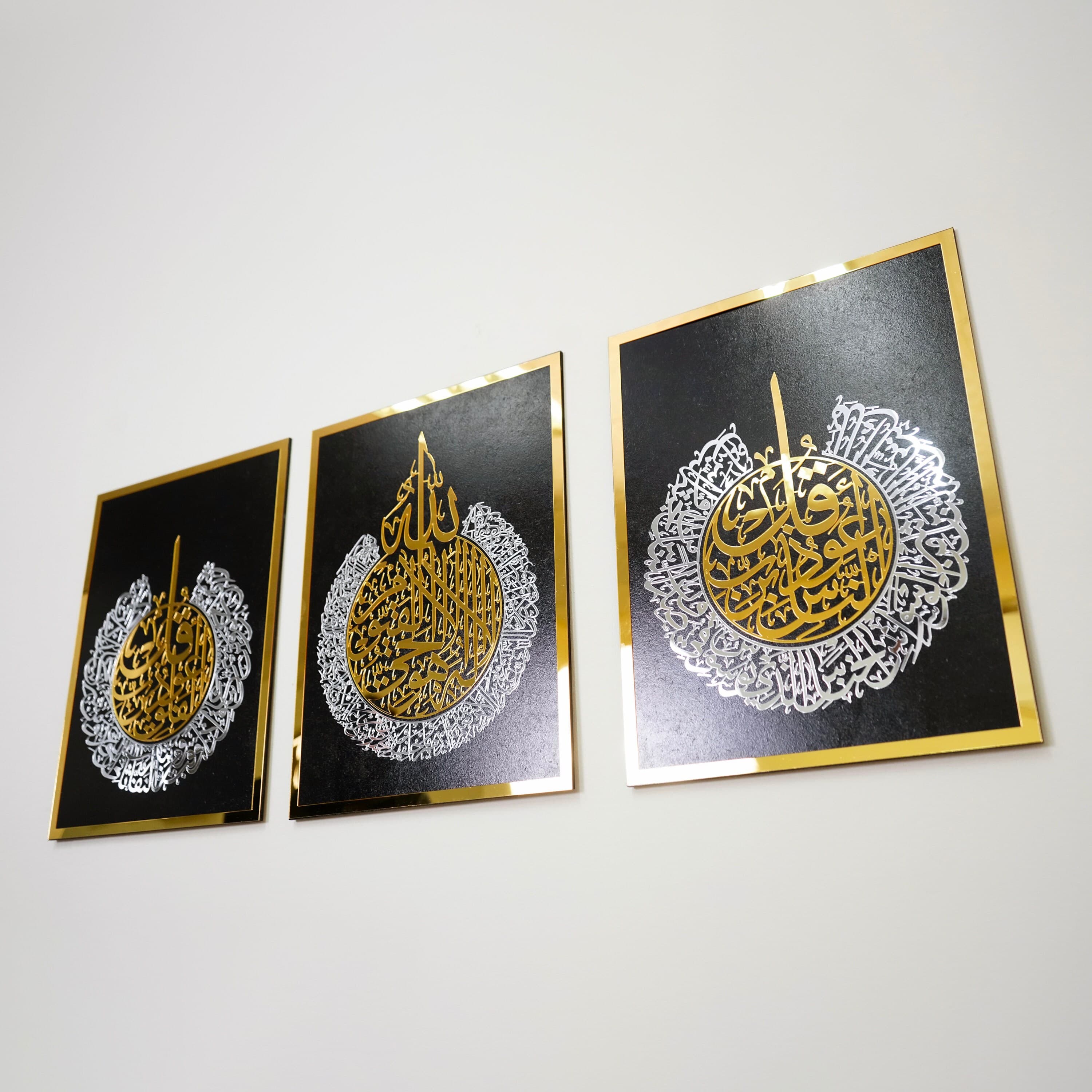 Set of Ayatul Kursi Surah Al Falaq and Surah Al-Nas Islamic Wall Decor, Ramadan Decoration, Arabic Calligraphy, Quran Art, Muslim  Gift - image 4