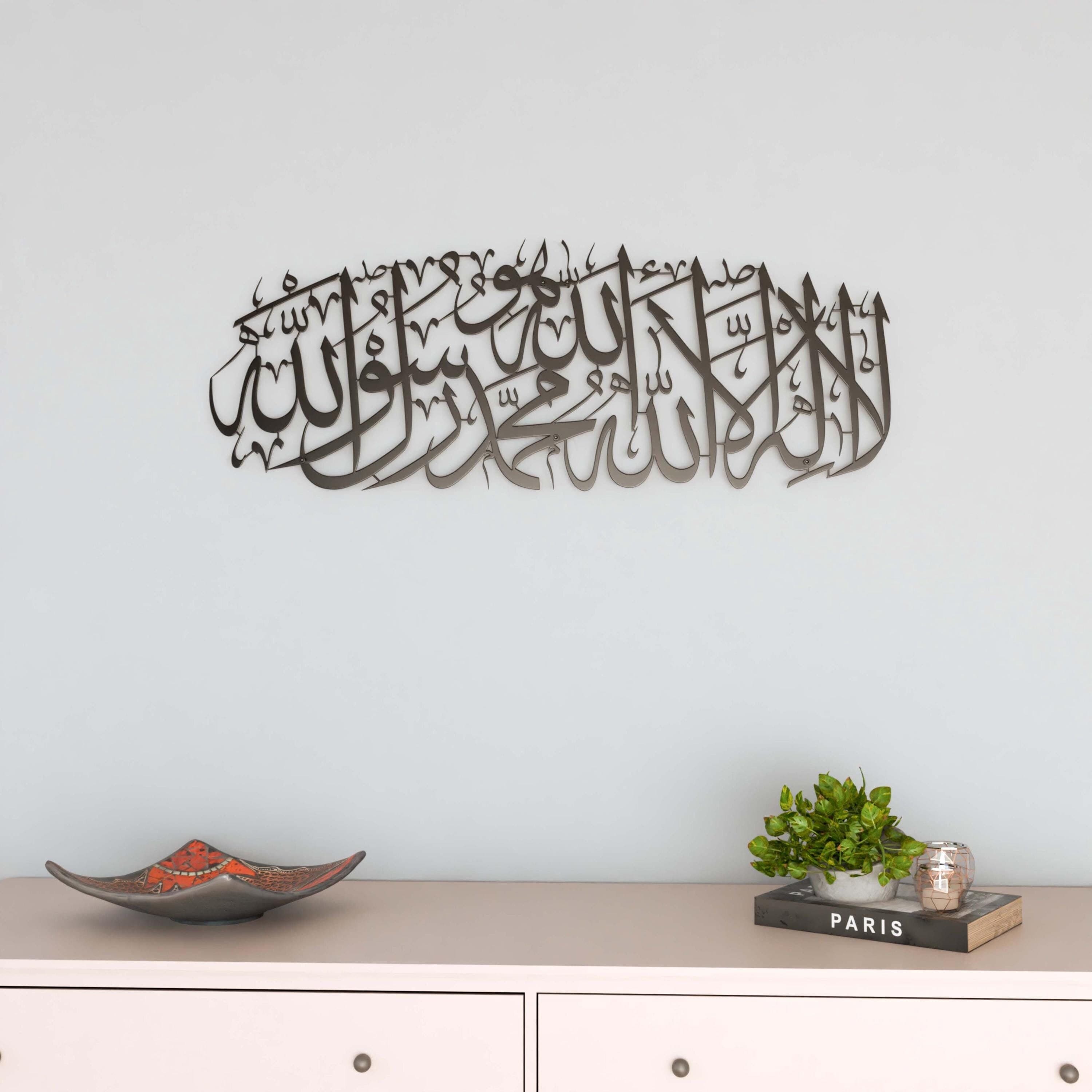 Kalima Tawheed Islamic Wall Art Metal Arabic Calligraphy Modern Muslim Home Decor Ramadan Decoration Eid Mubarak Gift