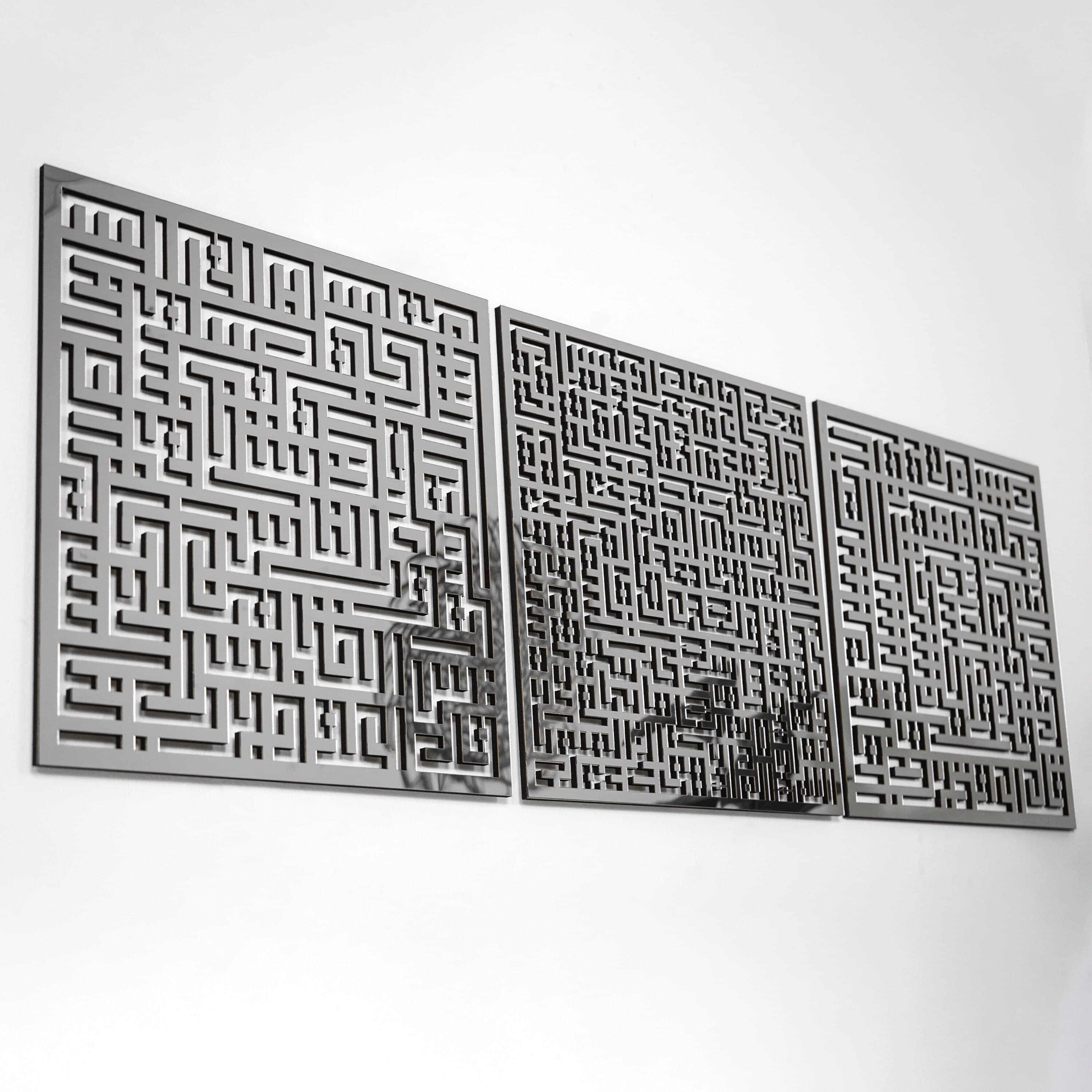 Set of Ayatul Kursi Surah Al Falaq and Surah Al-Nas Islamic Wall Decor,Kufic Art,Ramadan Decoration,Kufic Calligraphy,Quran Art,Muslim  Gift - image 5