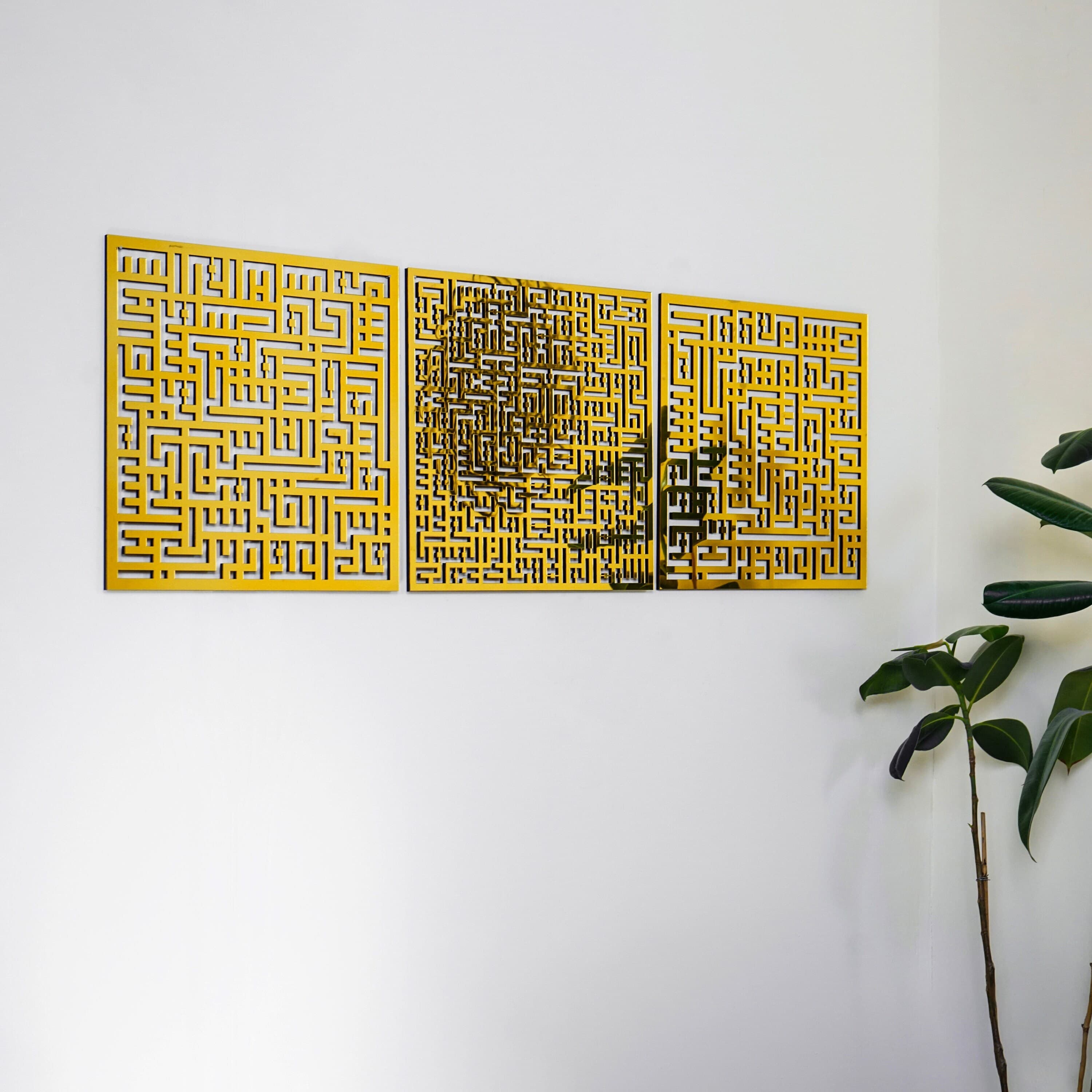Set of Ayatul Kursi Surah Al Falaq and Surah Al-Nas Islamic Wall Decor,Kufic Art,Ramadan Decoration,Kufic Calligraphy,Quran Art,Muslim  Gift