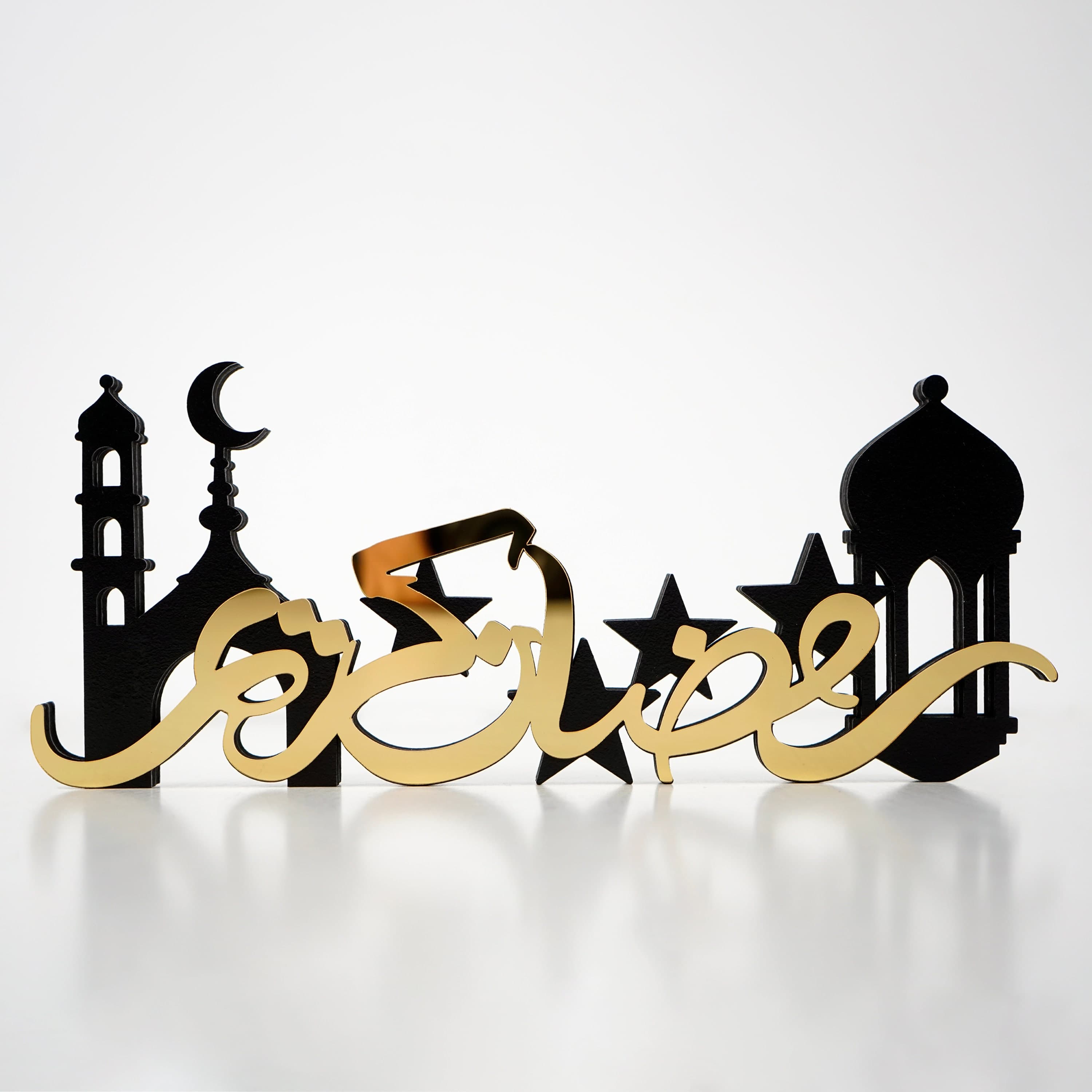 Eid Mubarak and Ramadan Kareem Islamic Ramadan Decoration Table Decor, Muslim Home Decor, Eid Gift, Arabic Calligrahy,Ramadan Mubarak, Quran - image 5