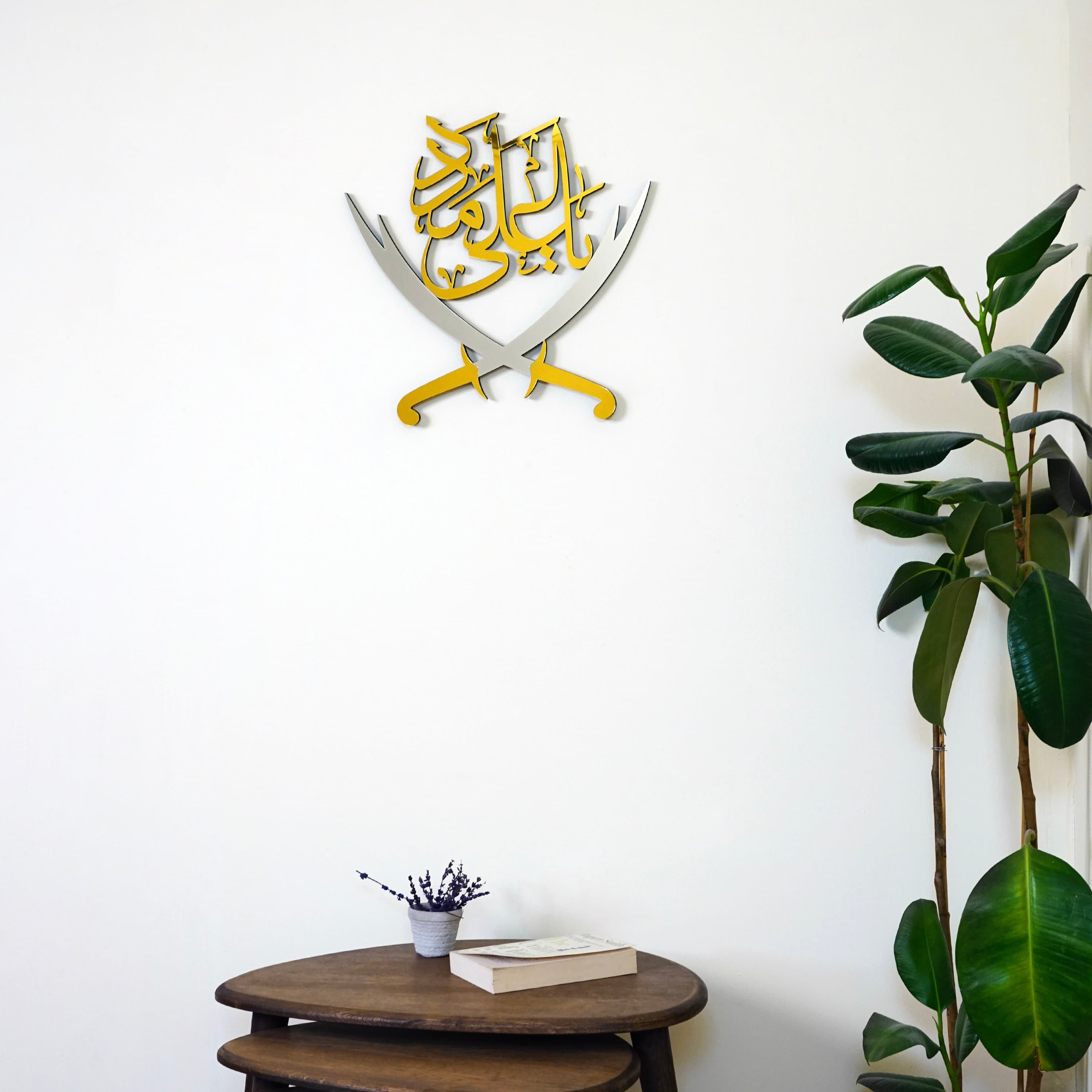 Zulfiqar Ya Ali Madad,  Imam Ali, Shia Islamic Wall Art, Ahl AL-Bayt, Ramadan Decoration, Muslim Gifts, Eid Gift, Islamic Home Decor - image 4