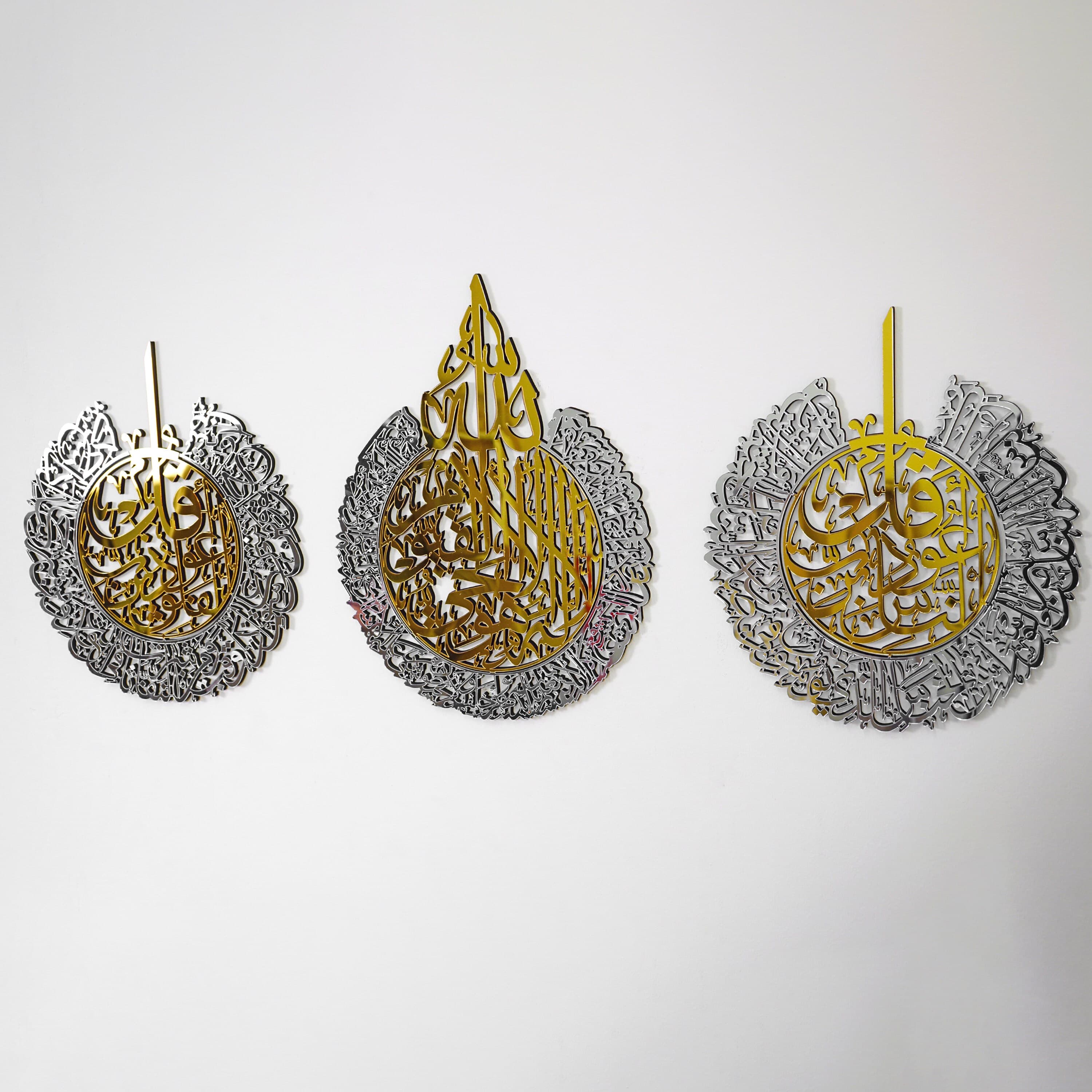 Set of Ayatul Kursi, Surah Al Falaq and Nas Islamic Wall Decor, Ramadan Decoration, Eid Gifts, Islamic Home Art, Gift for Muslims - image 2