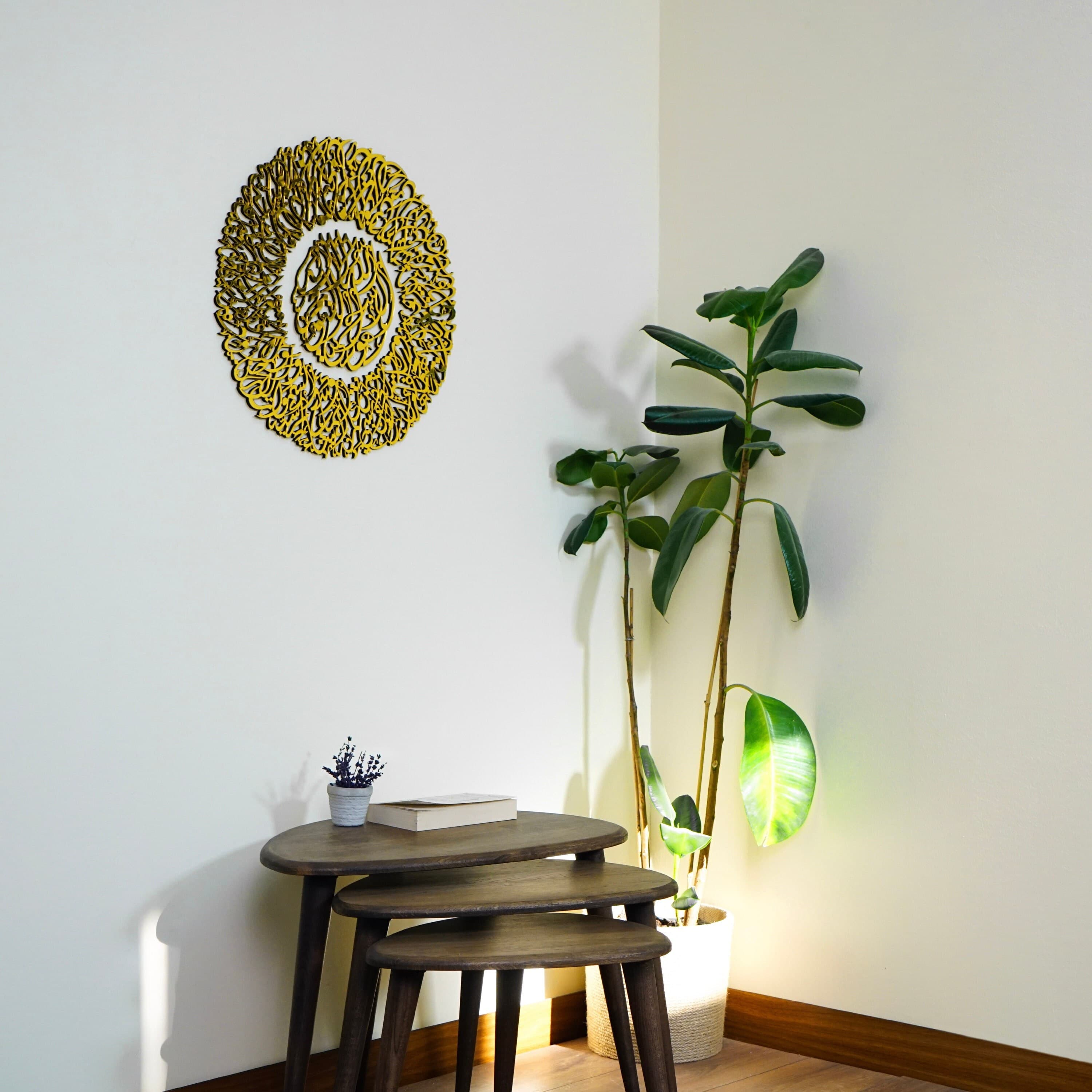 Diwani Design Ayatul Kursi Islamic Wall Decor,  Arabic Wall Art, Surah Baqarah, Ramadan Decoration, Eid Decor,  Muslim Gift, Protection Dua - image 4