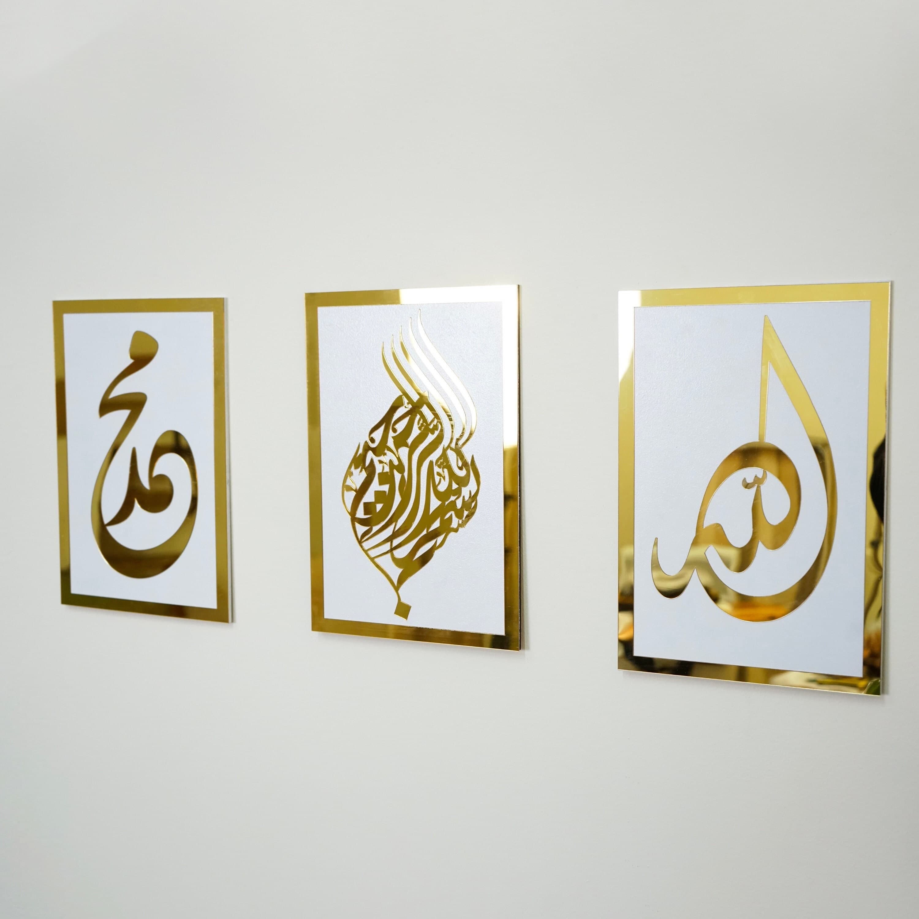 Set of Basmala, Allah (C.C) and Prophet Muhammad Names, Wooden Acrylic Islamic Wall Decor, Ramadan Decorations, Gift for Muslims, Quran Art
