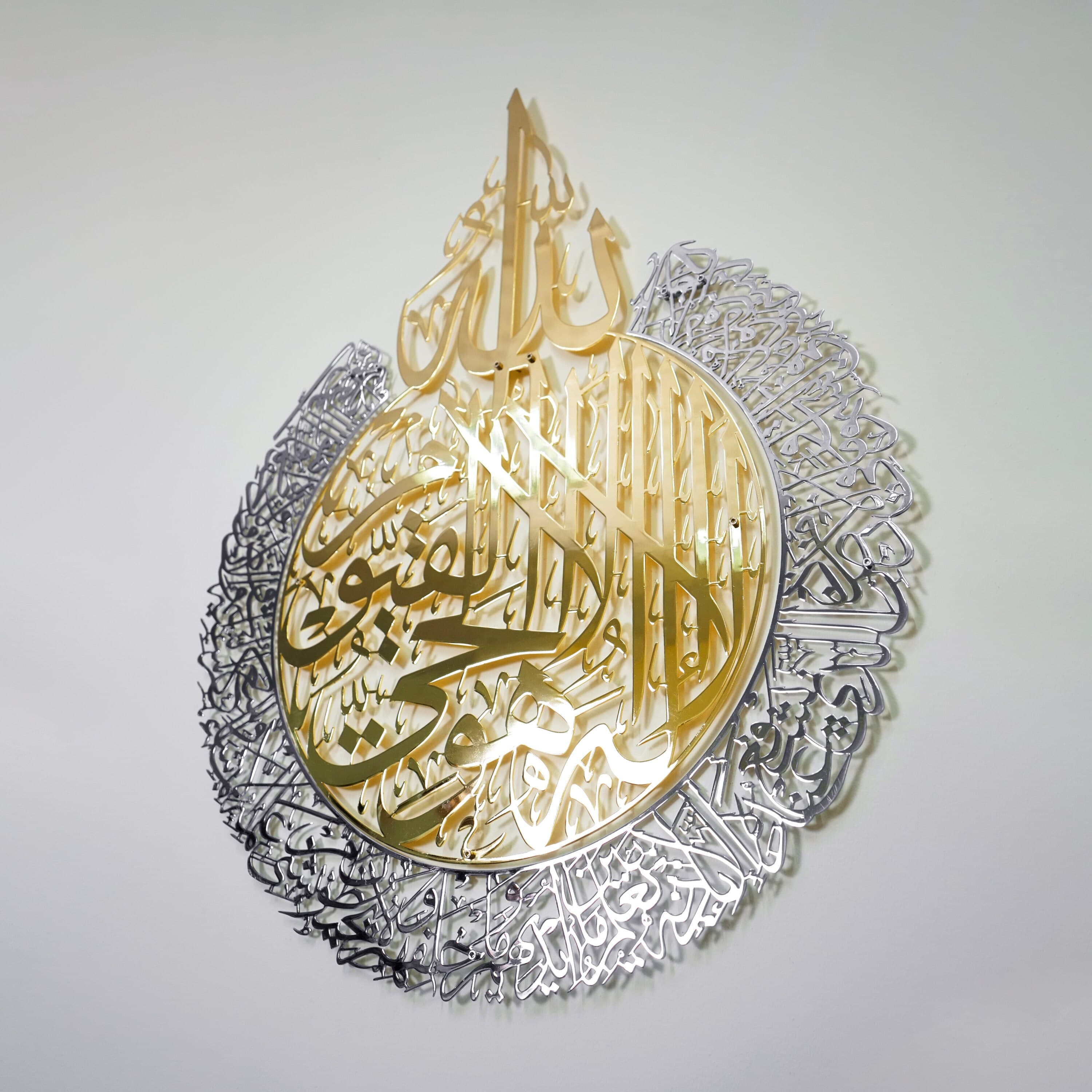 Shiny Metal Ayatul Kursi Islamic Wall Decor, Dua for Protection, Ramadan Decoration, Islamic Home Art, Muslims Gift, Quran Calligraphy - image 5
