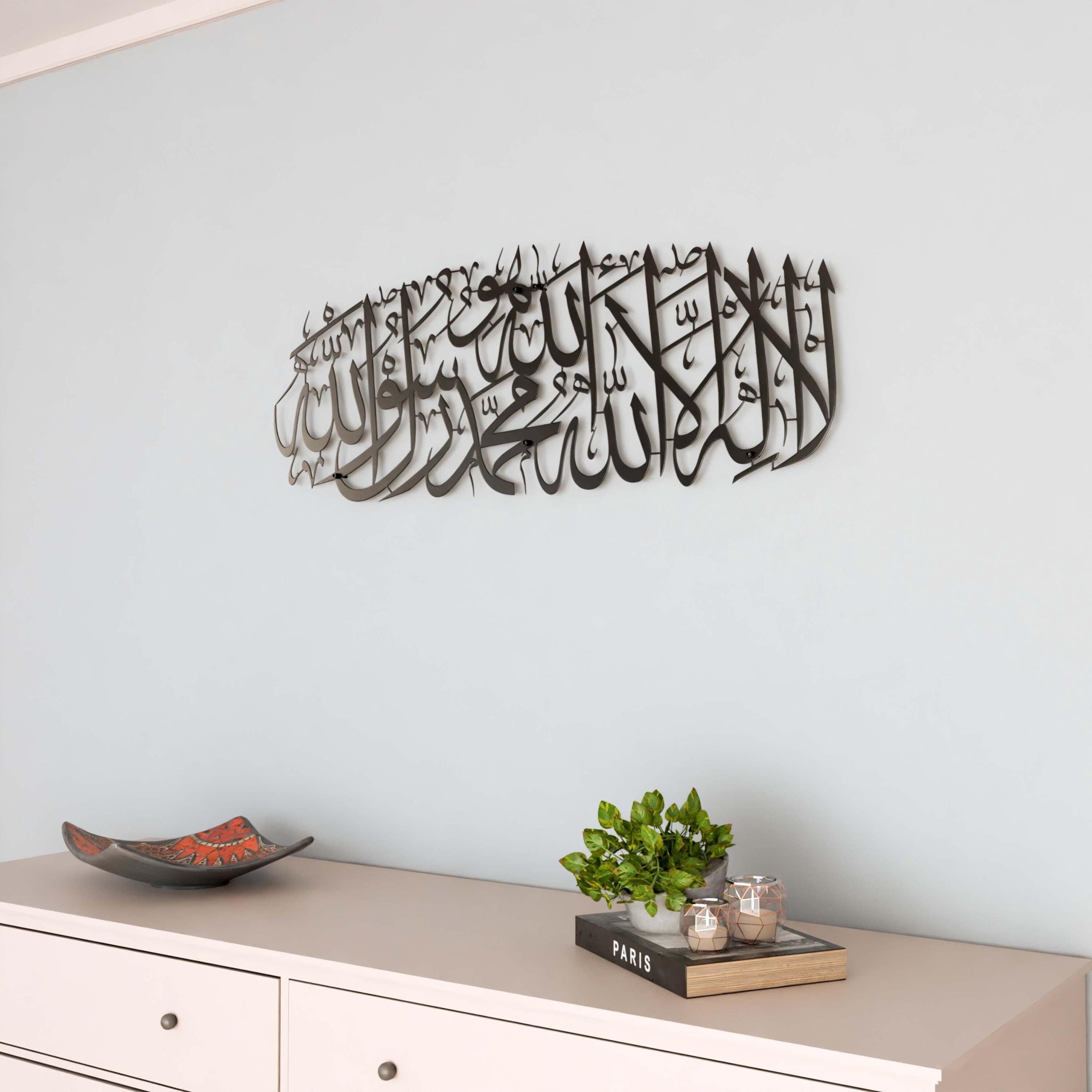 Kalima Tawheed Islamic Wall Art Metal Arabic Calligraphy Modern Muslim Home Decor Ramadan Decoration Eid Mubarak Gift - image 3